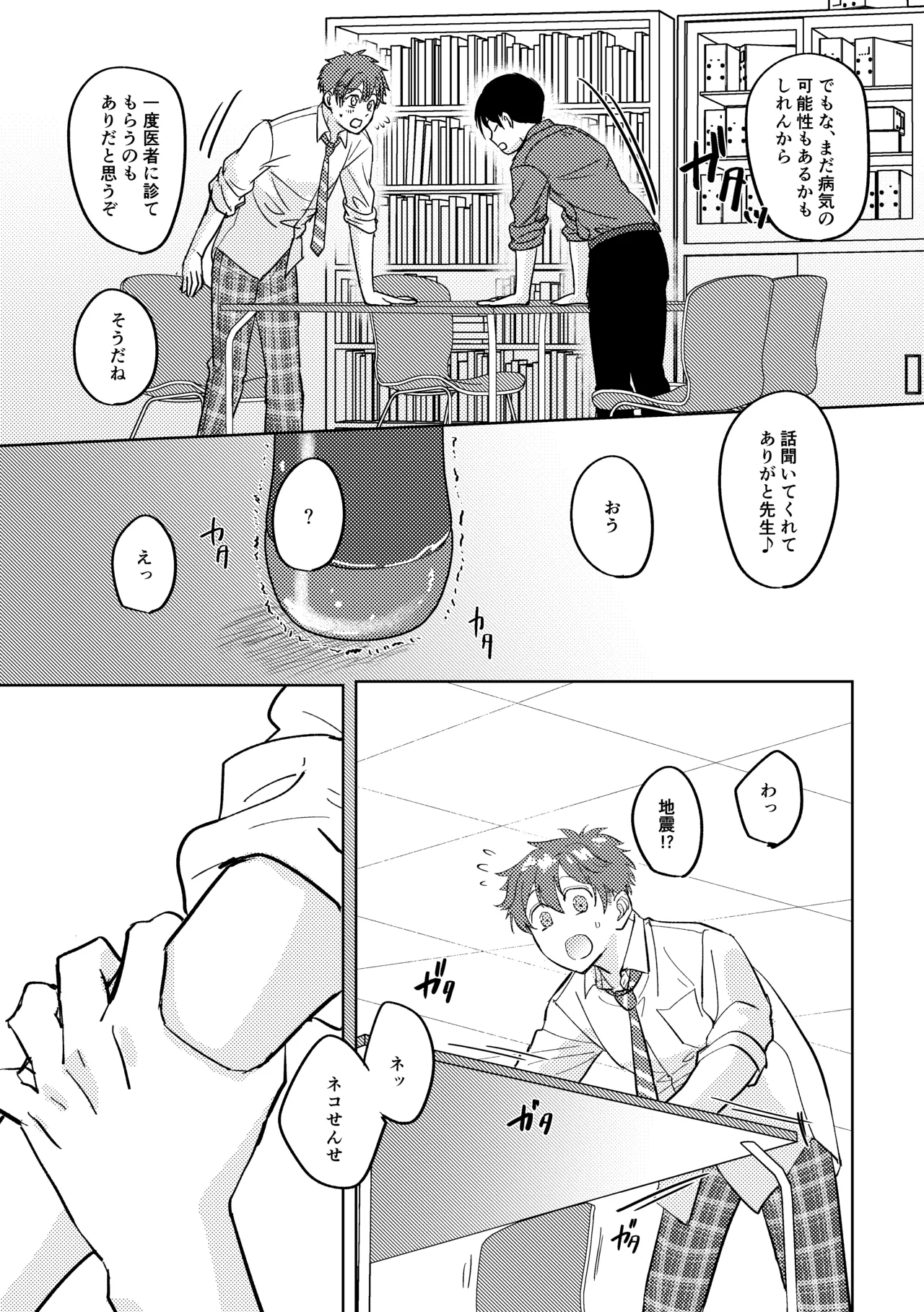 หน้า 46