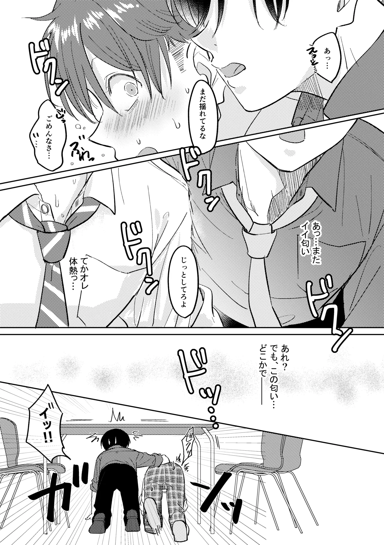 หน้า 48