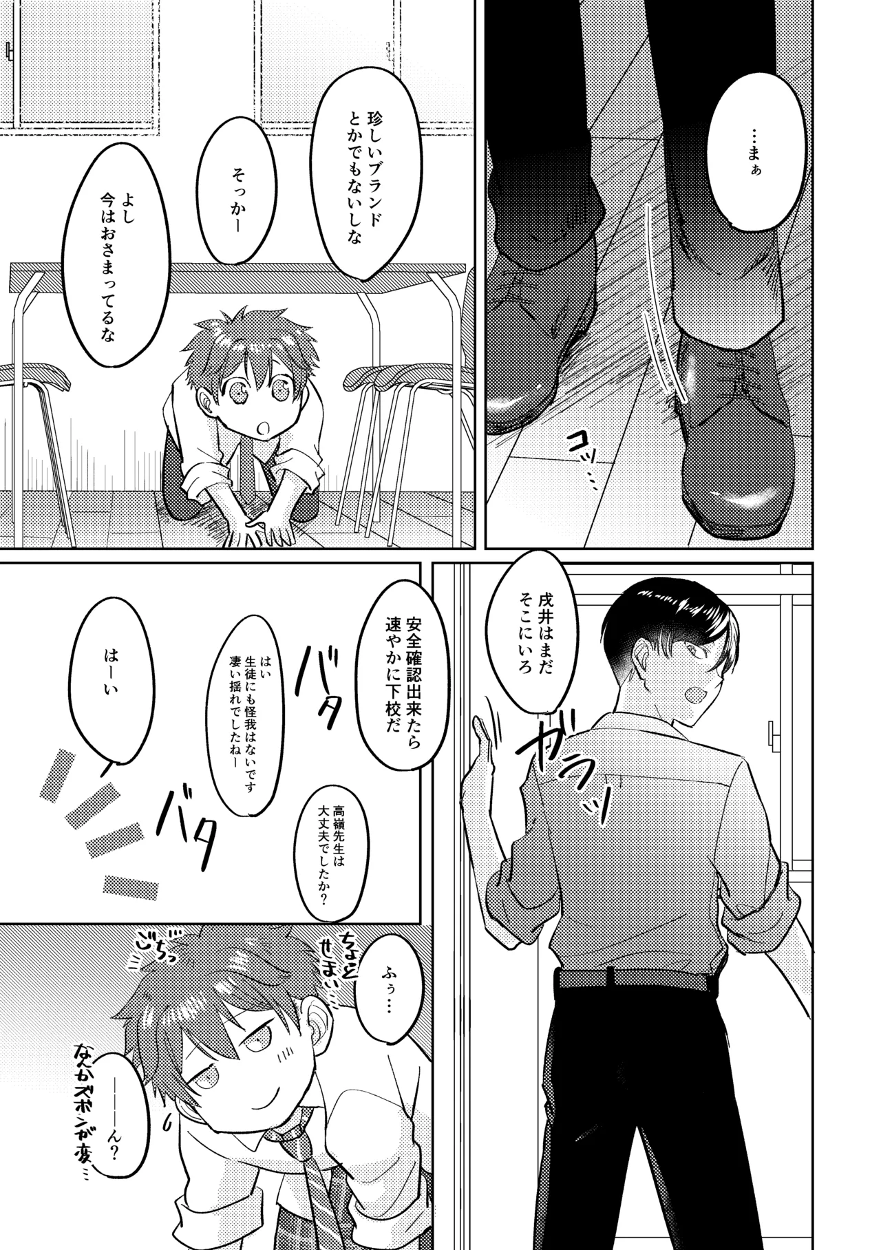 หน้า 50