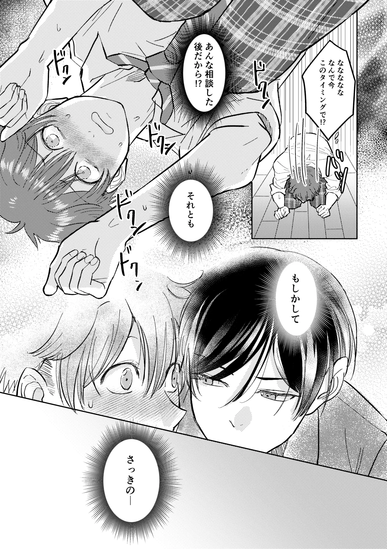 หน้า 52