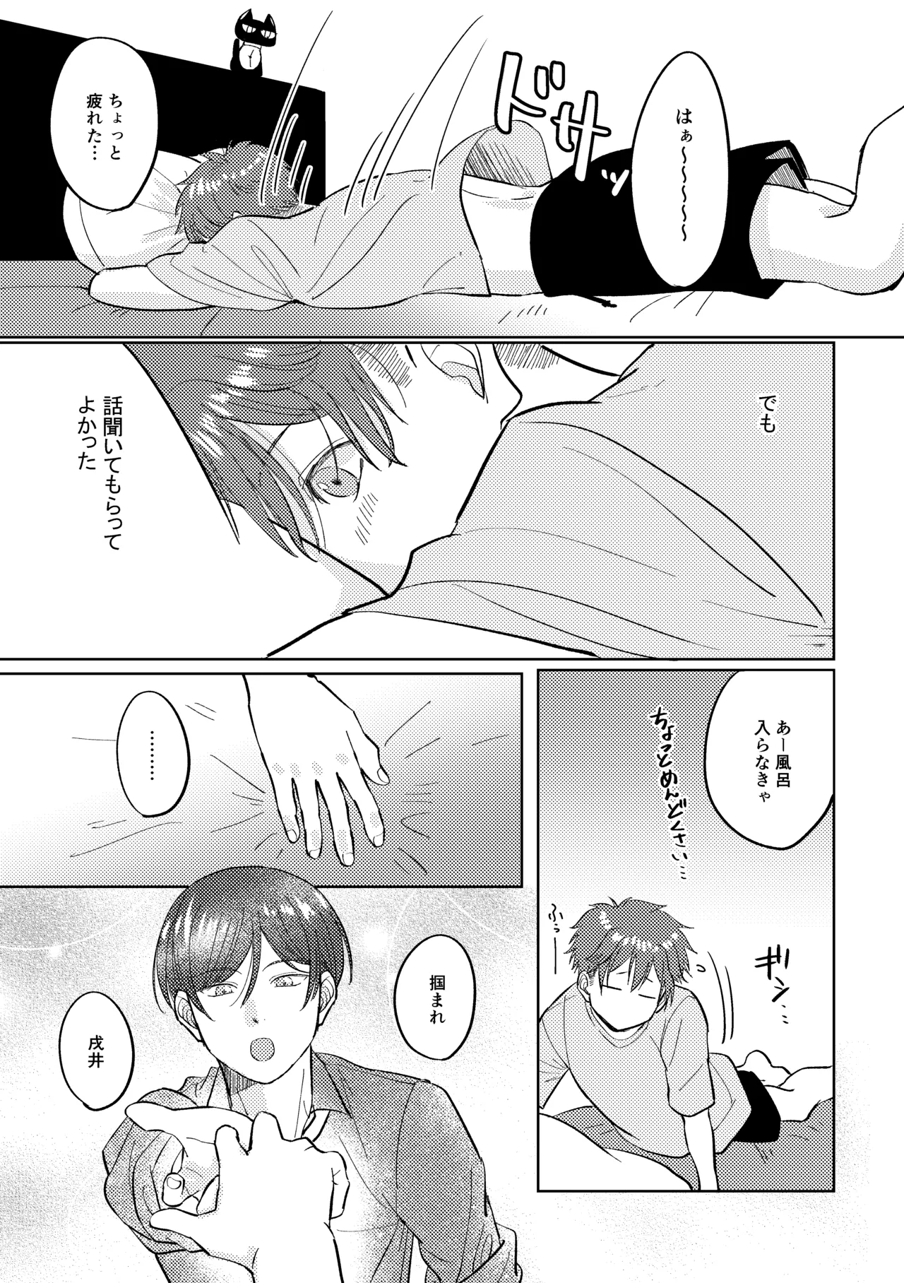 หน้า 54