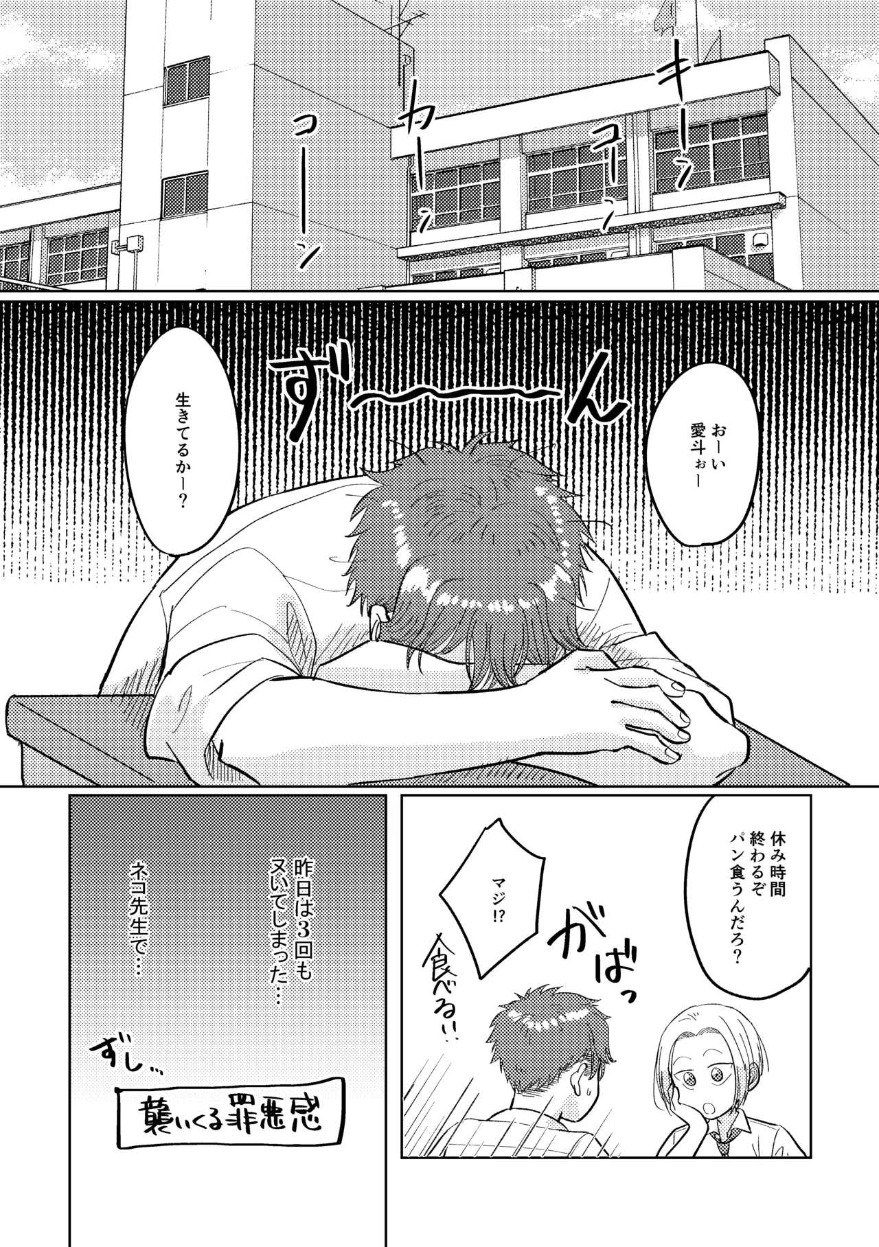 หน้า 57