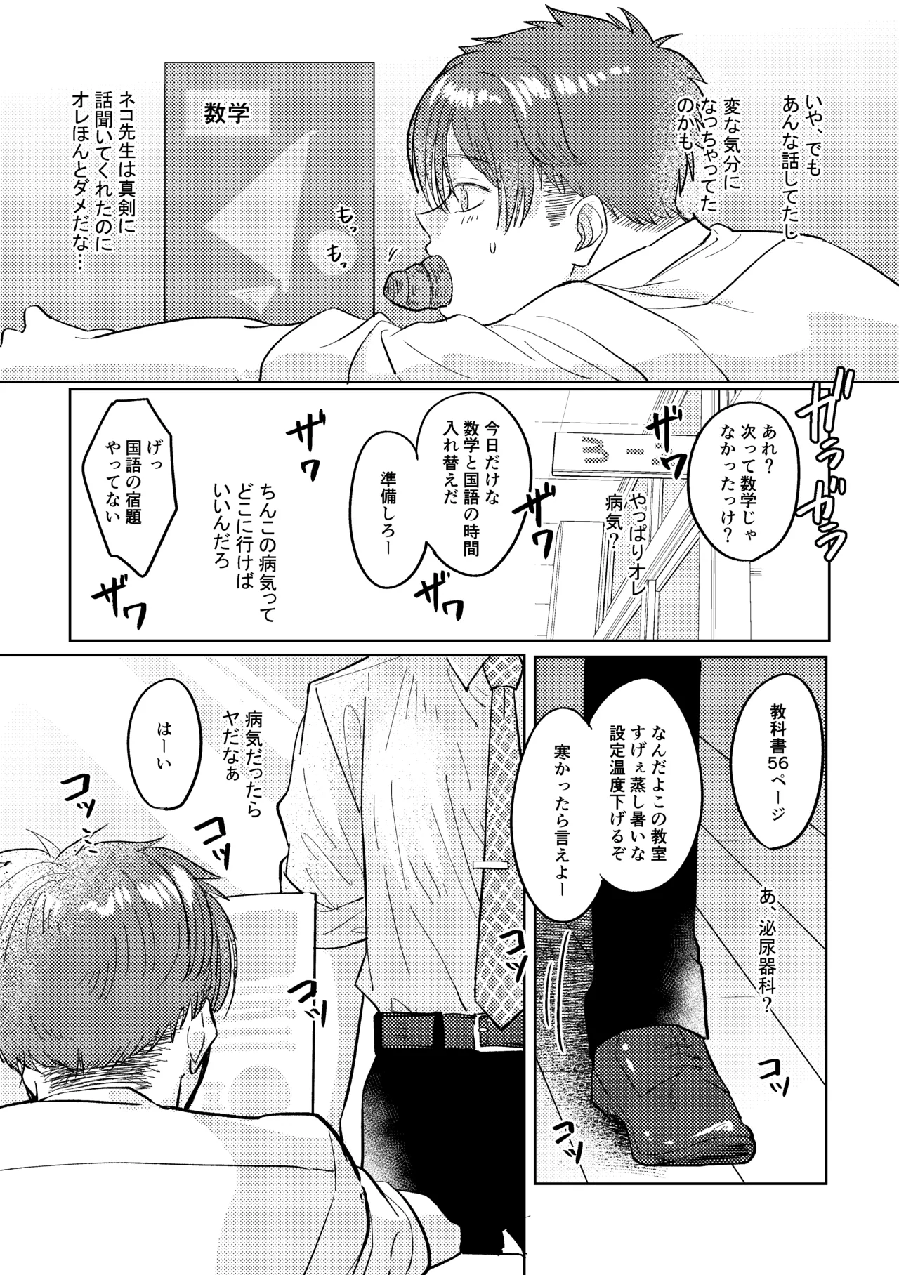 หน้า 58