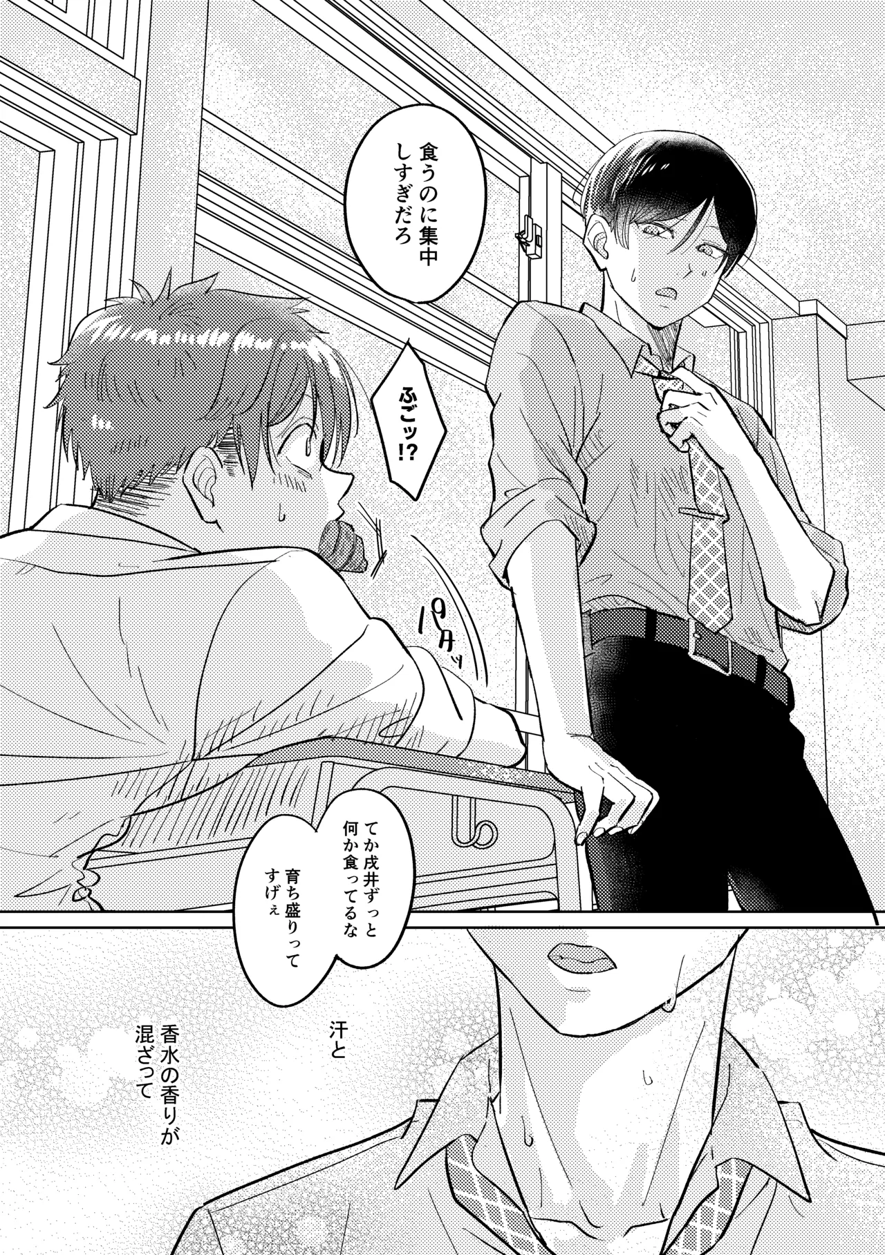 หน้า 59