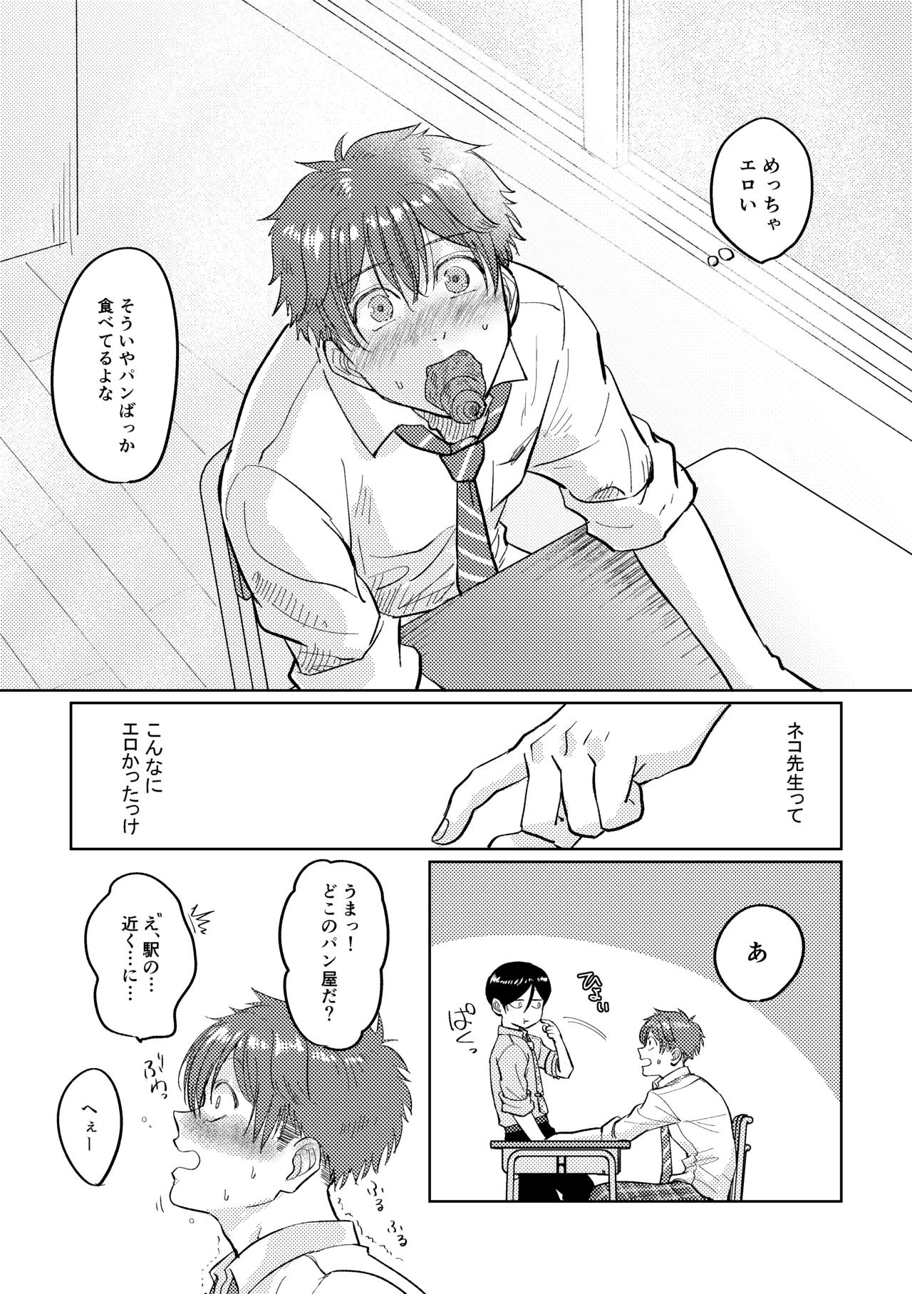 หน้า 60