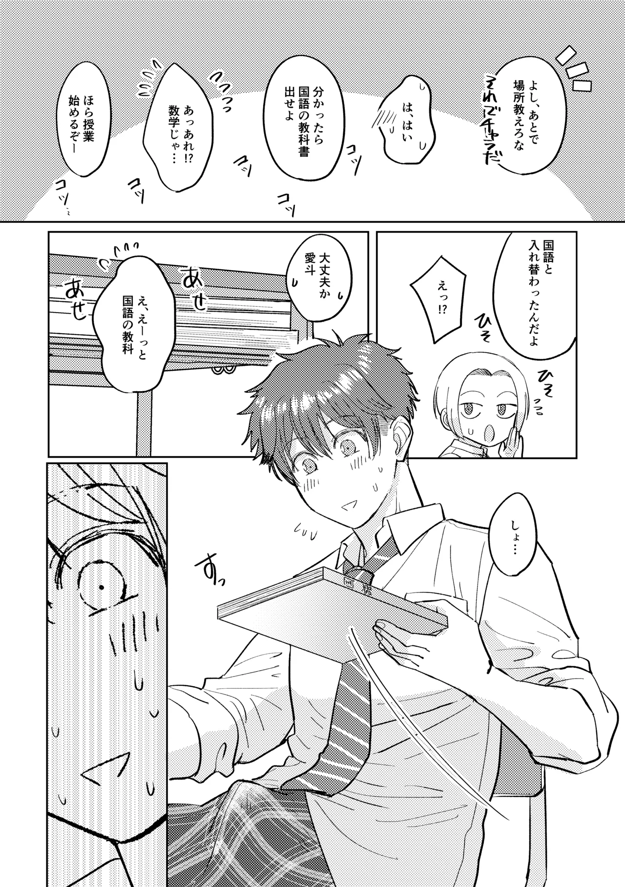 หน้า 61