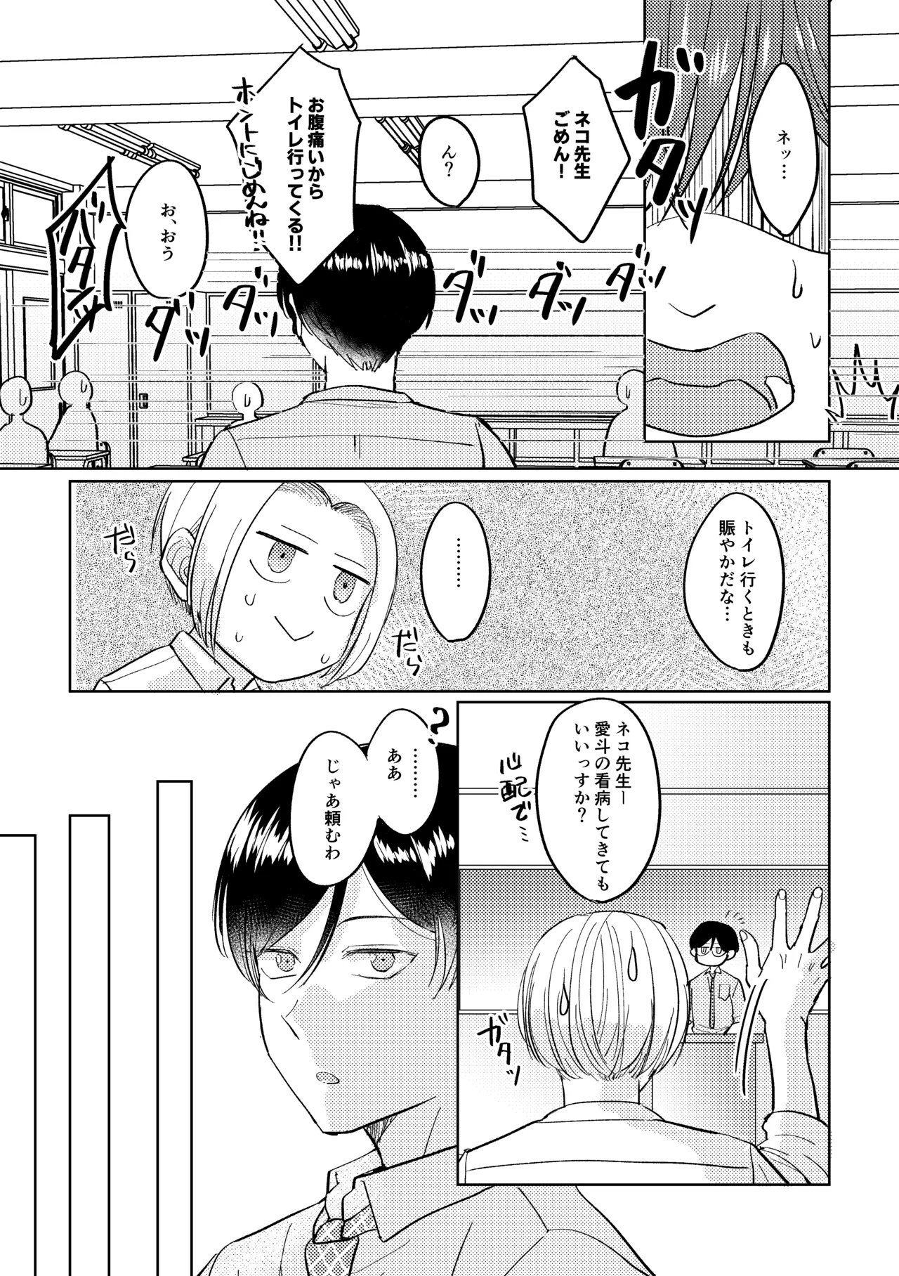 หน้า 62