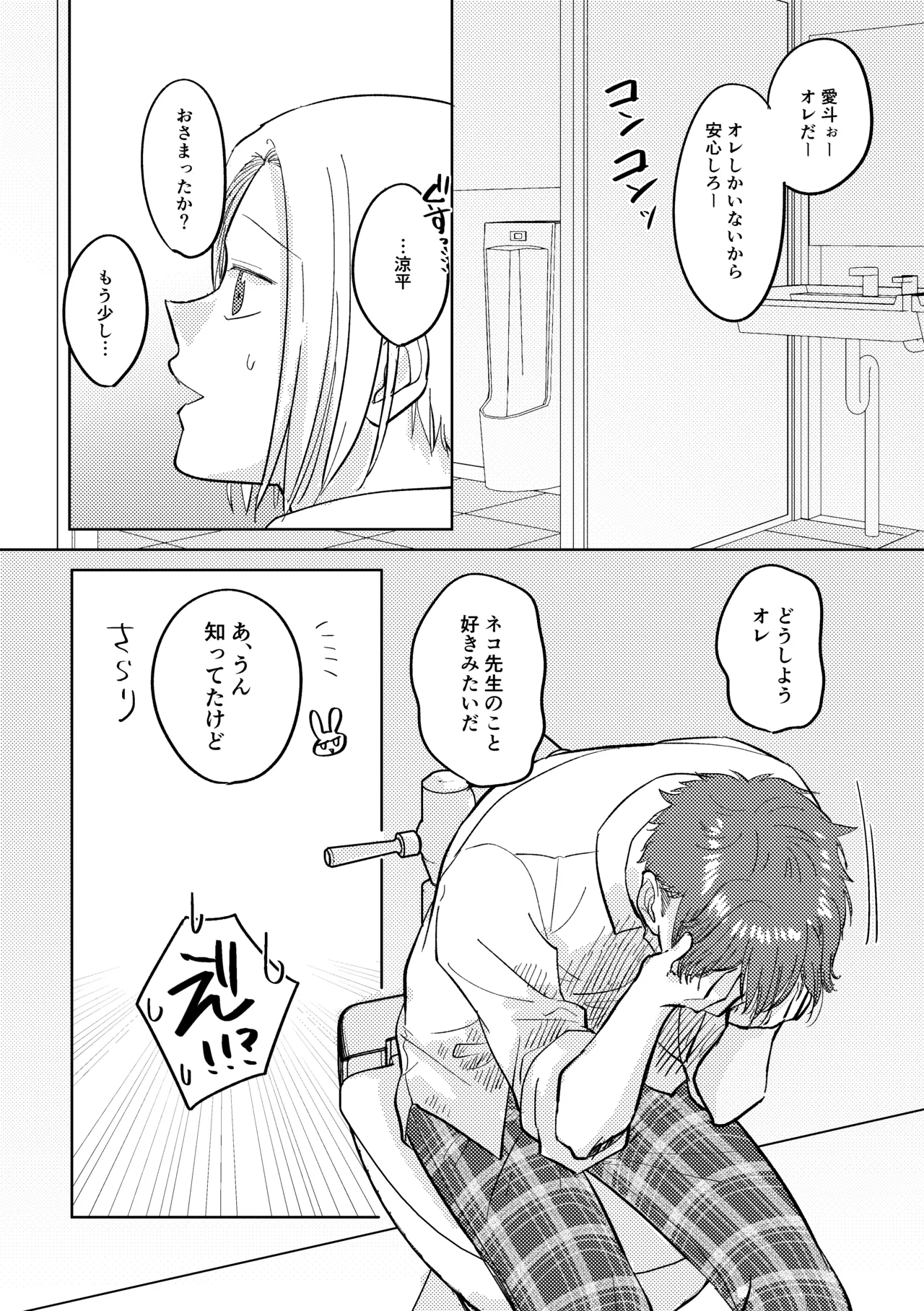 หน้า 63