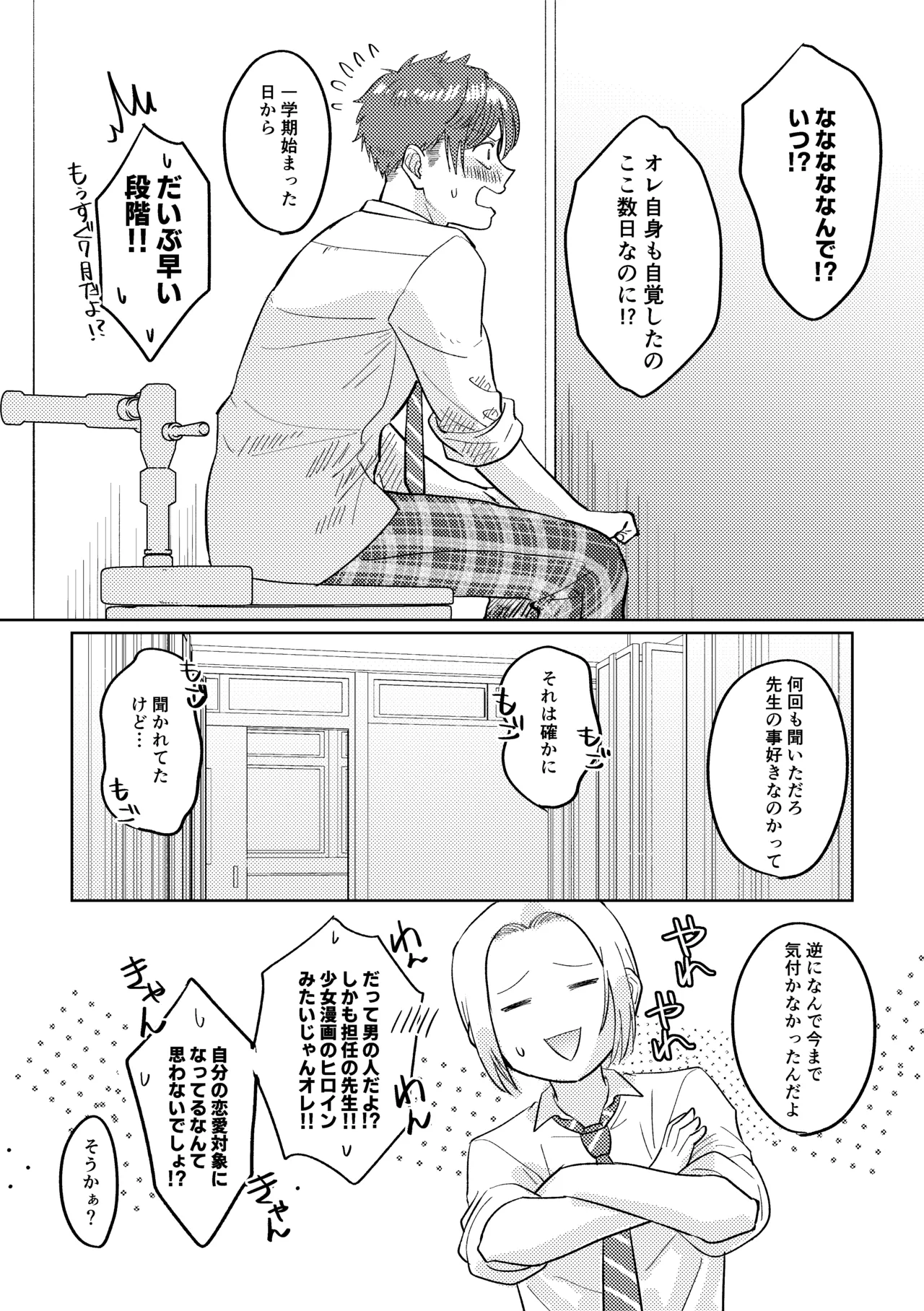 หน้า 64