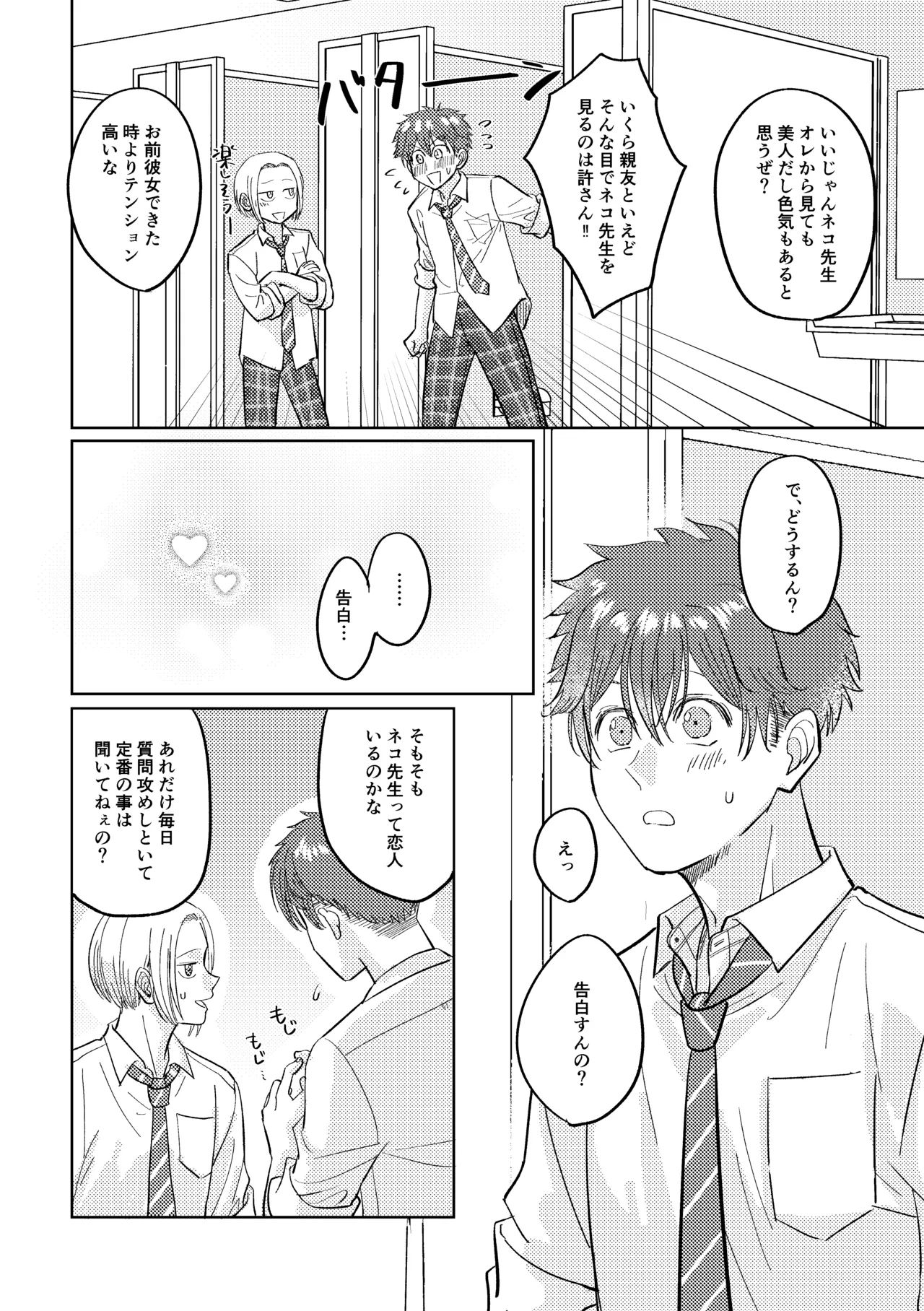 หน้า 65