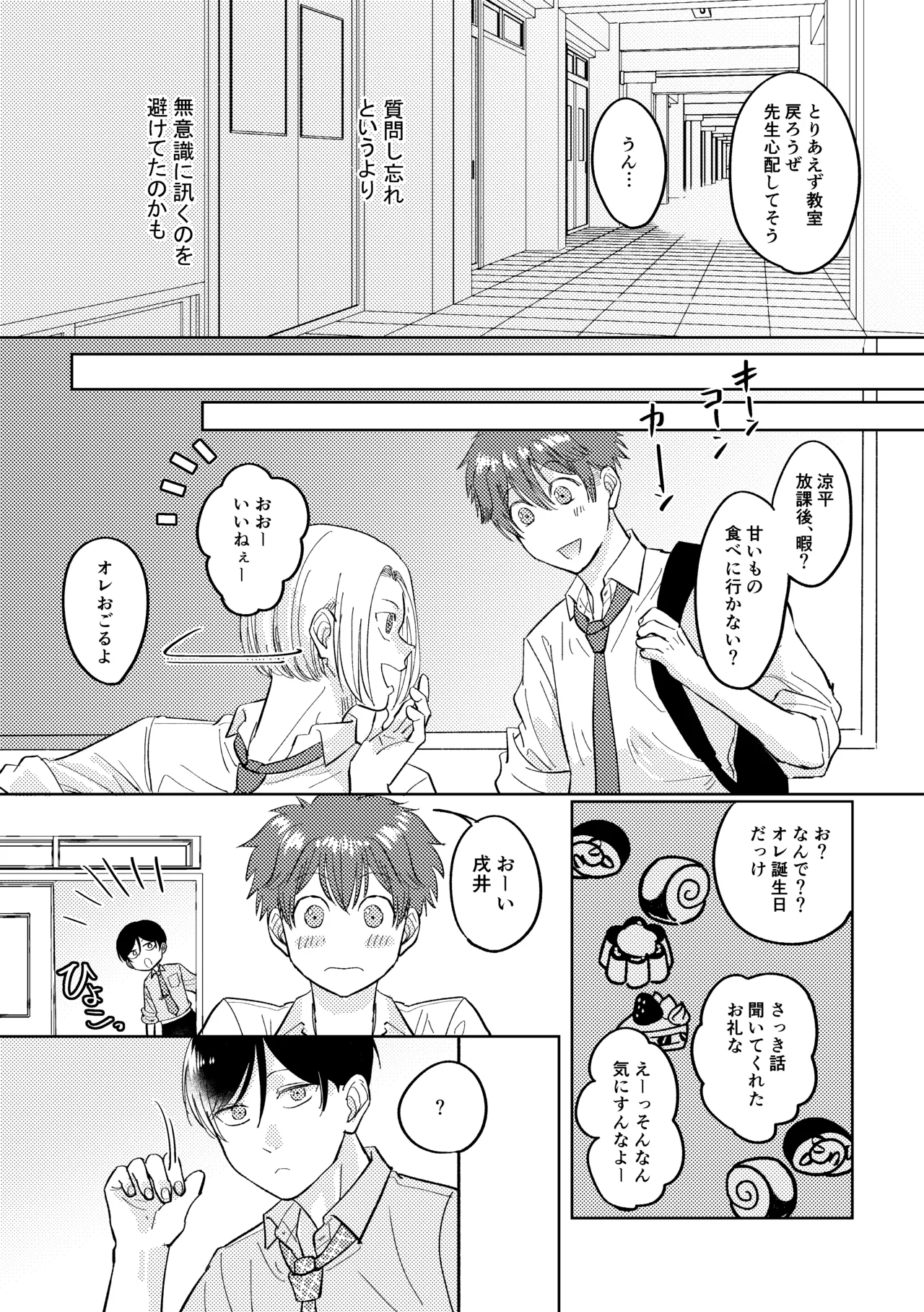 หน้า 66