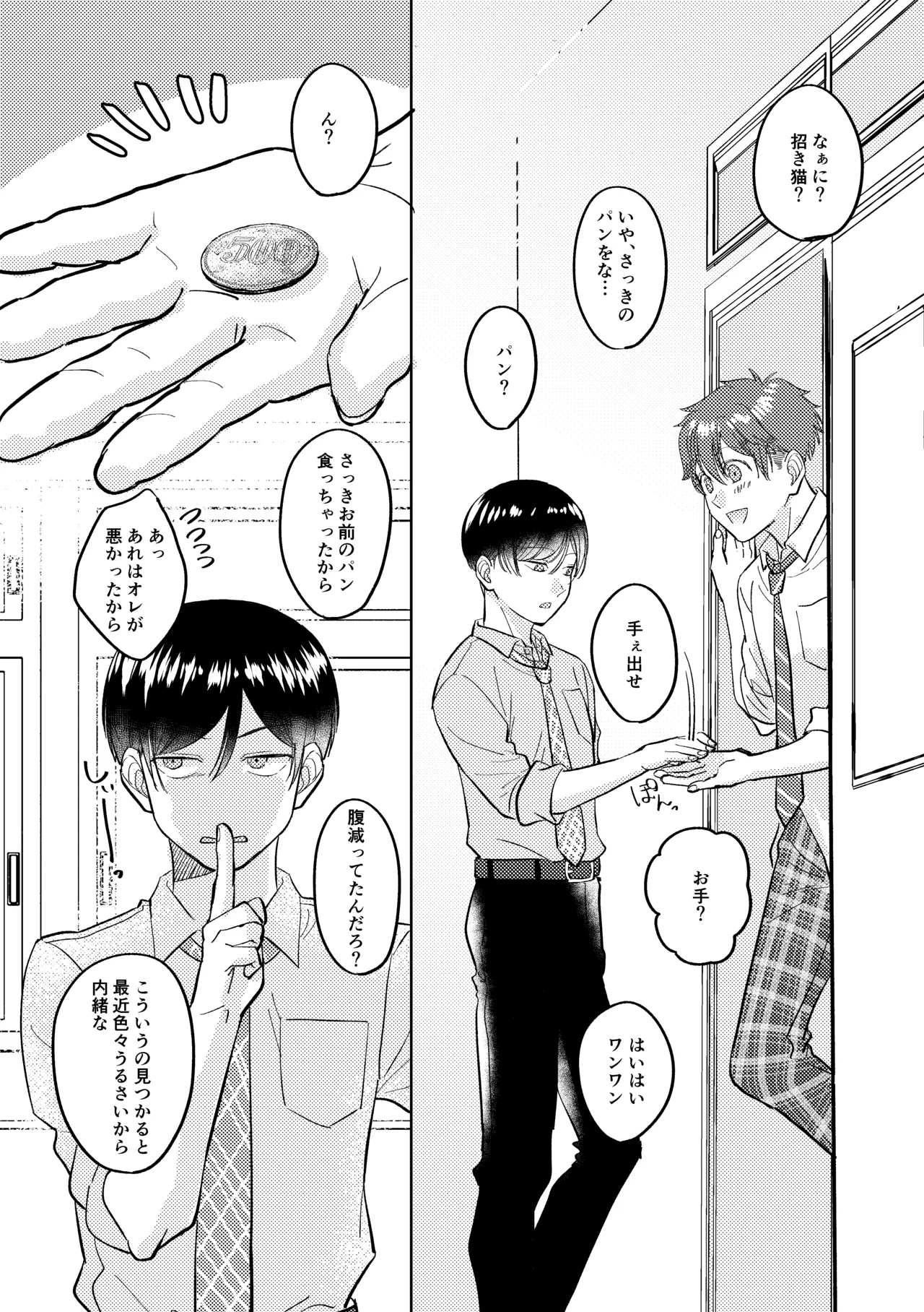 หน้า 67