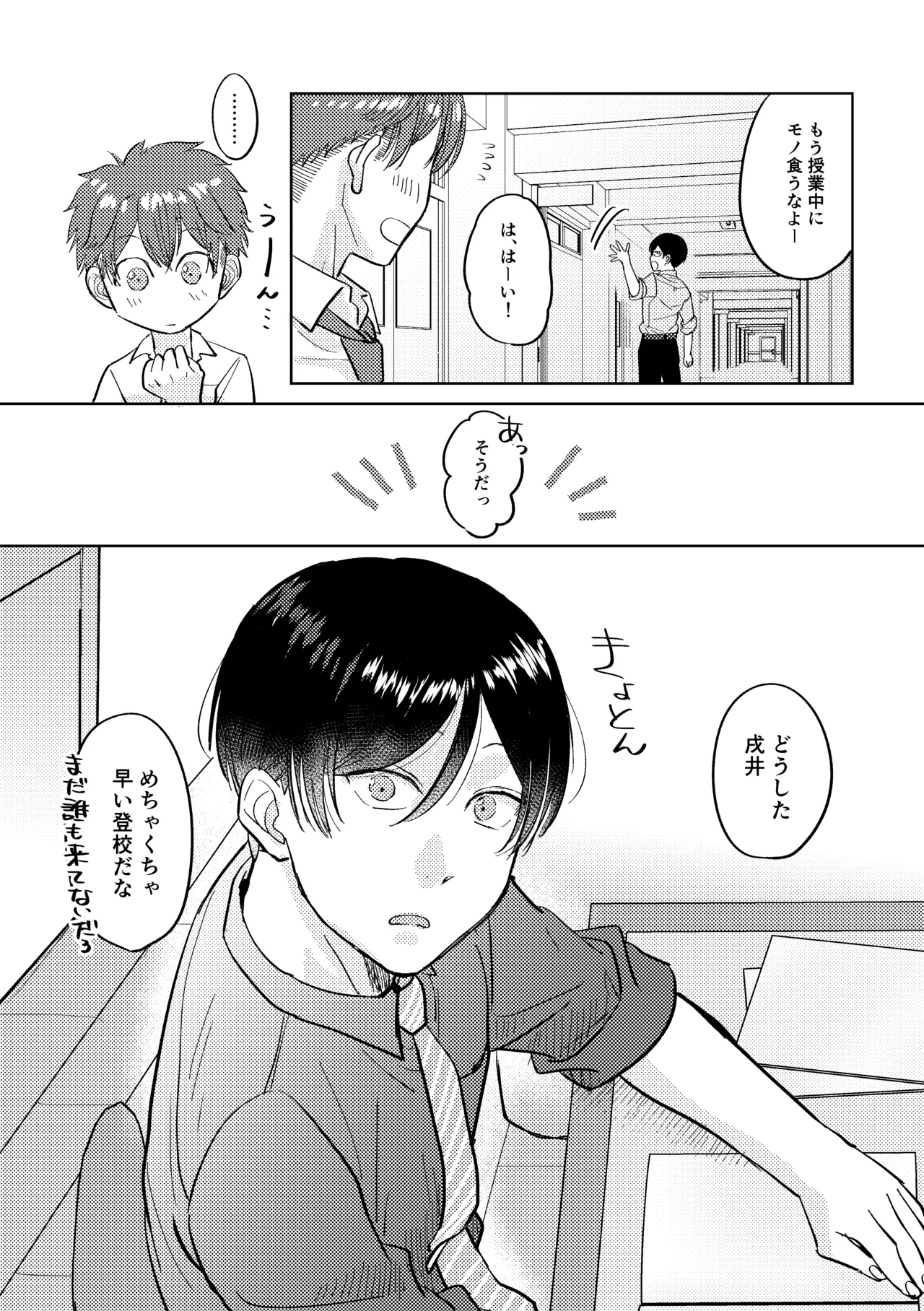 หน้า 68