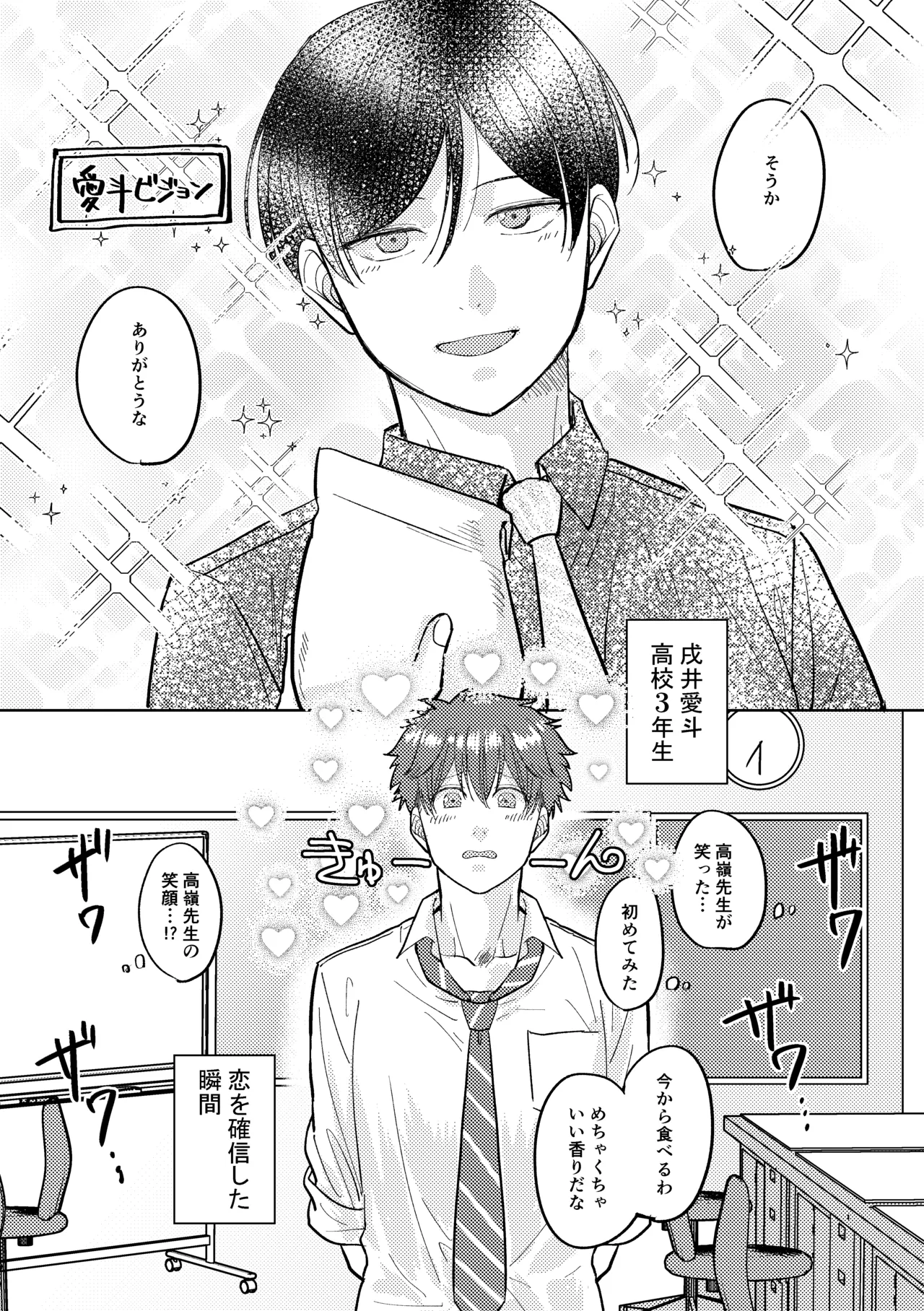 หน้า 70
