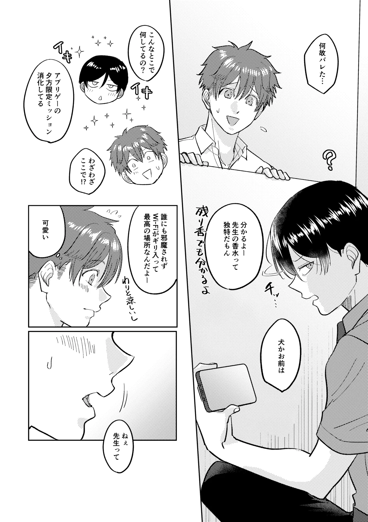 หน้า 73