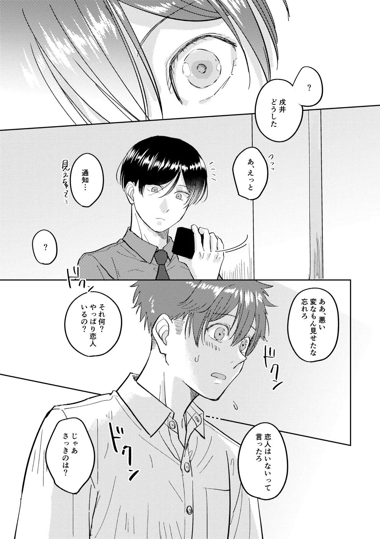 หน้า 76