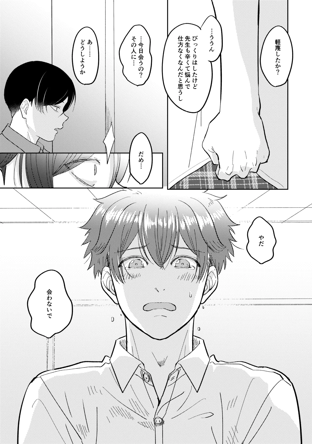 หน้า 78
