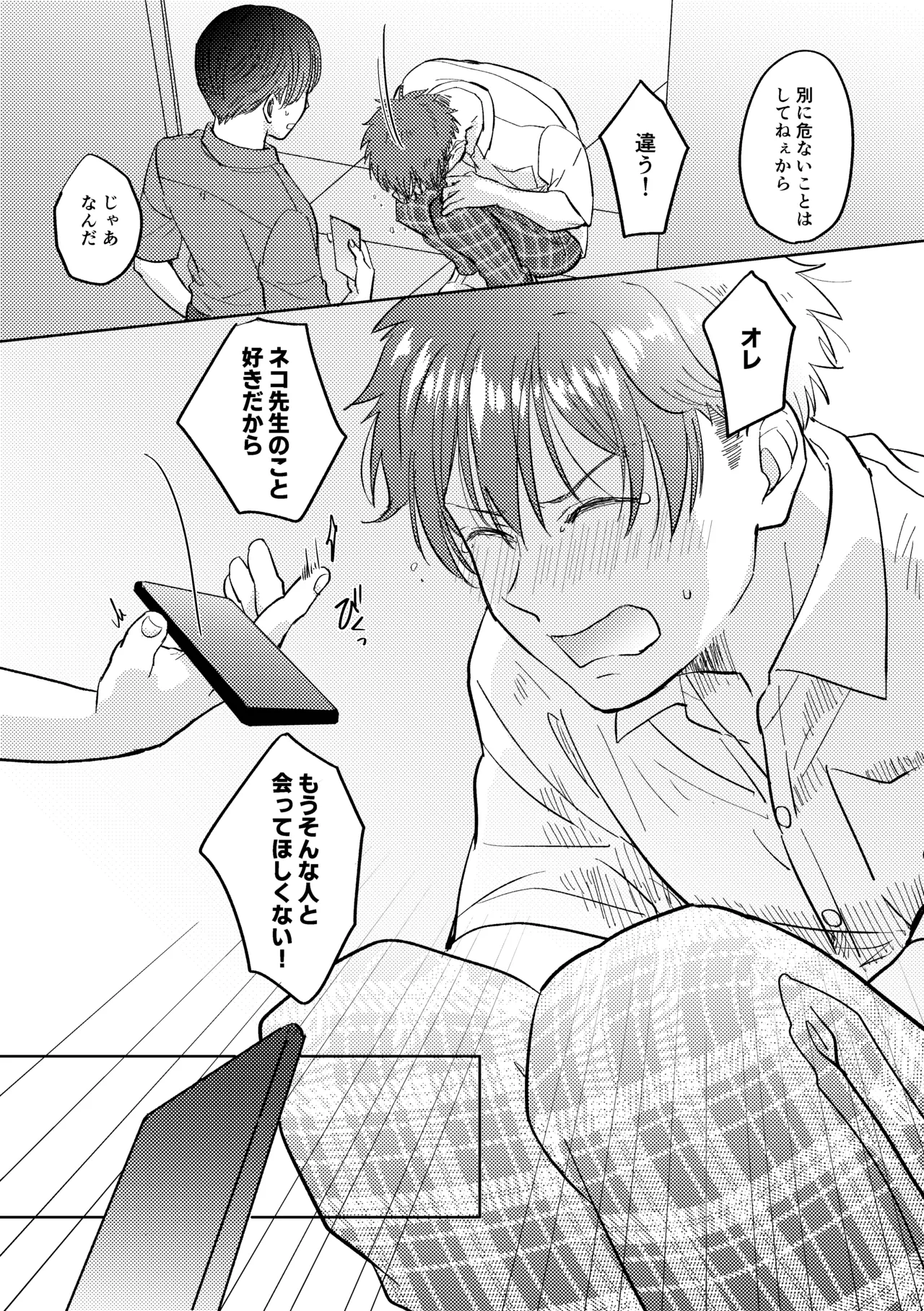 หน้า 79