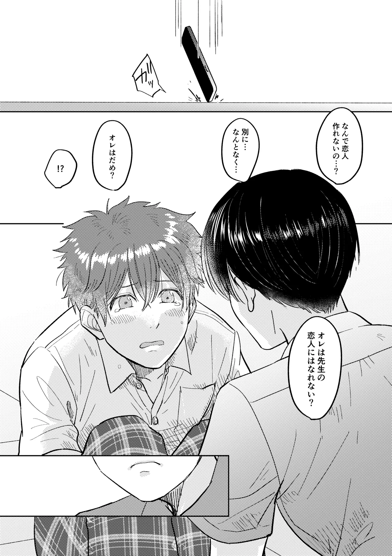 หน้า 80