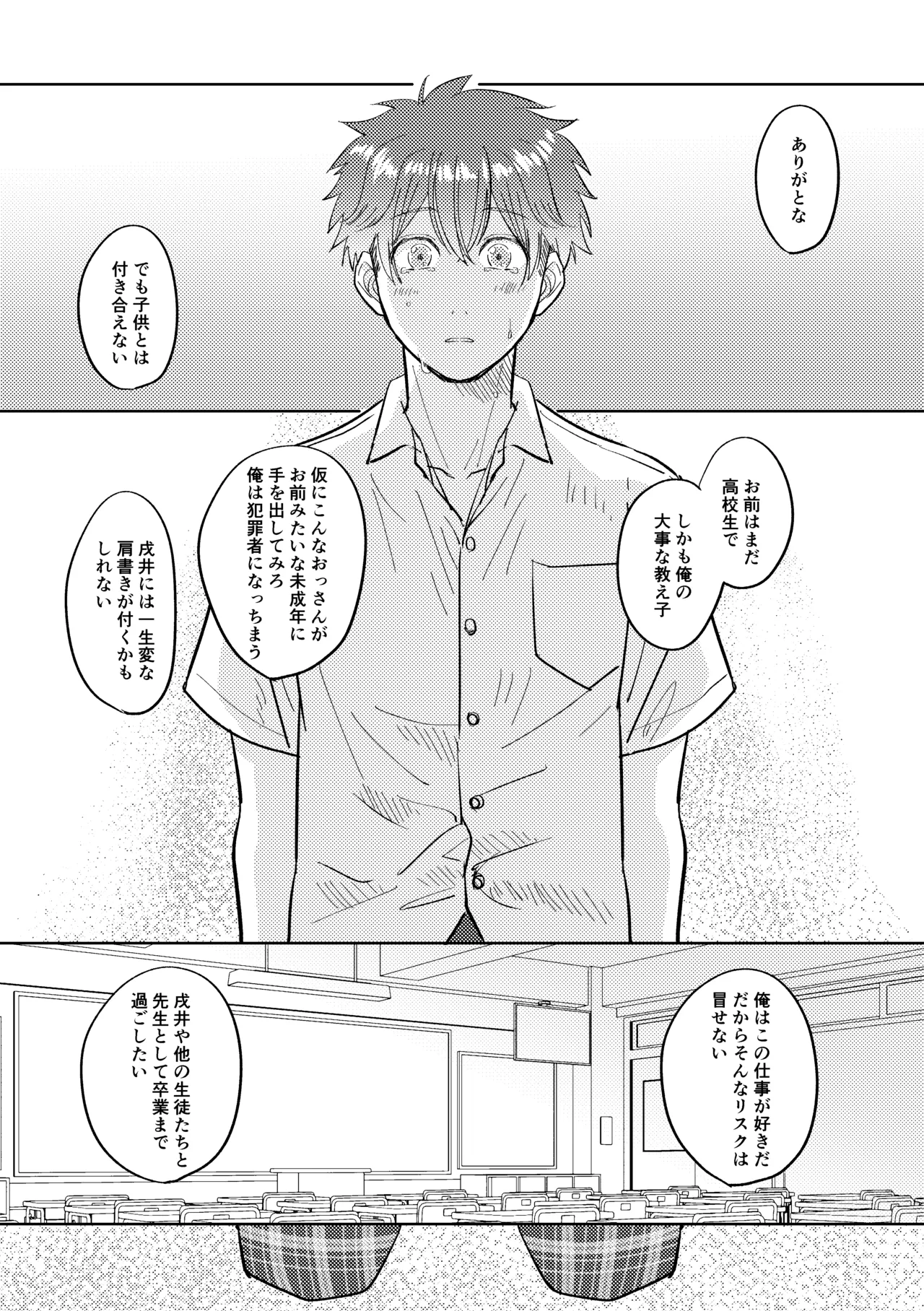หน้า 81