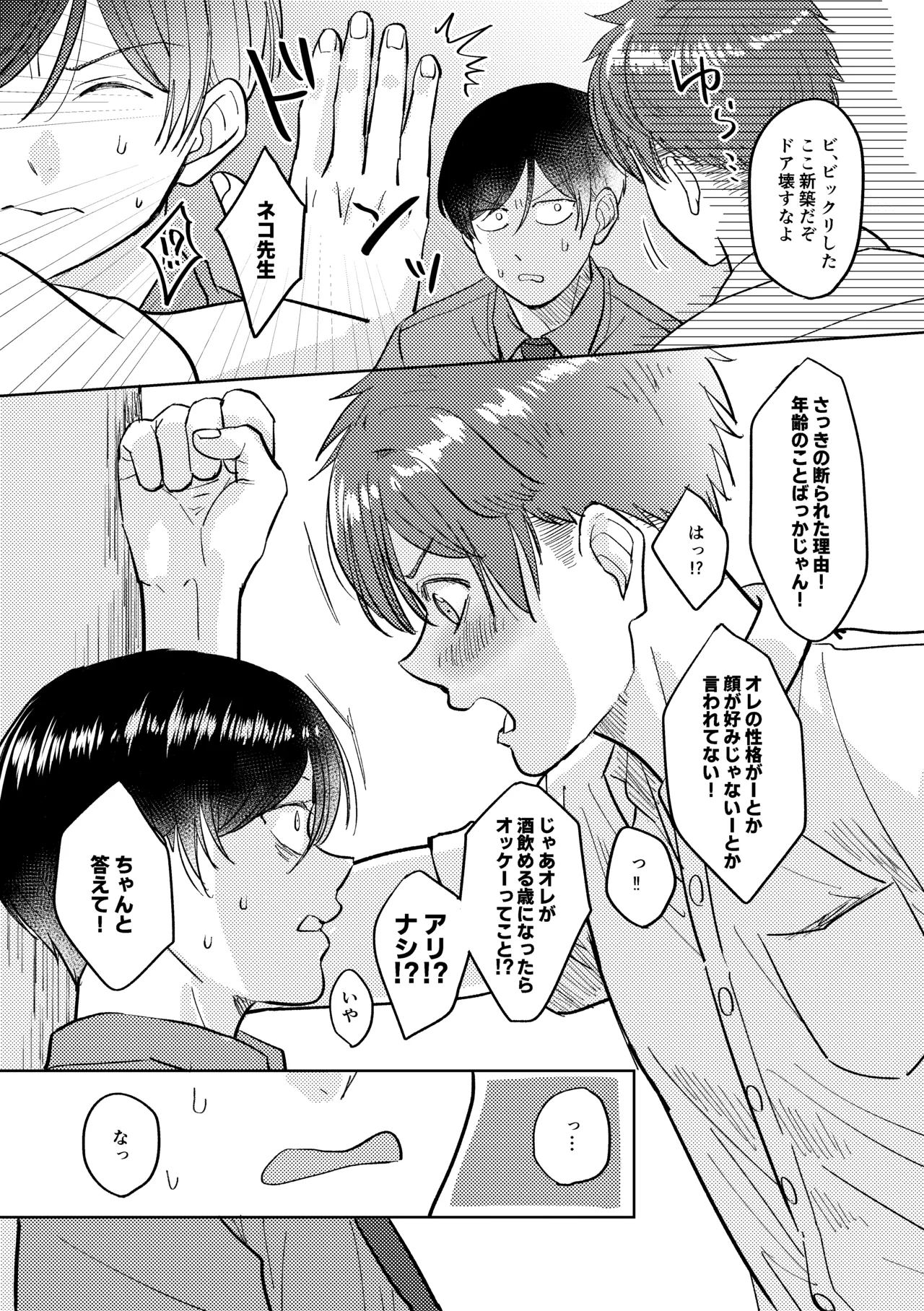หน้า 84
