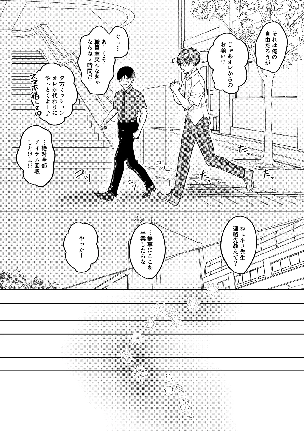 หน้า 86