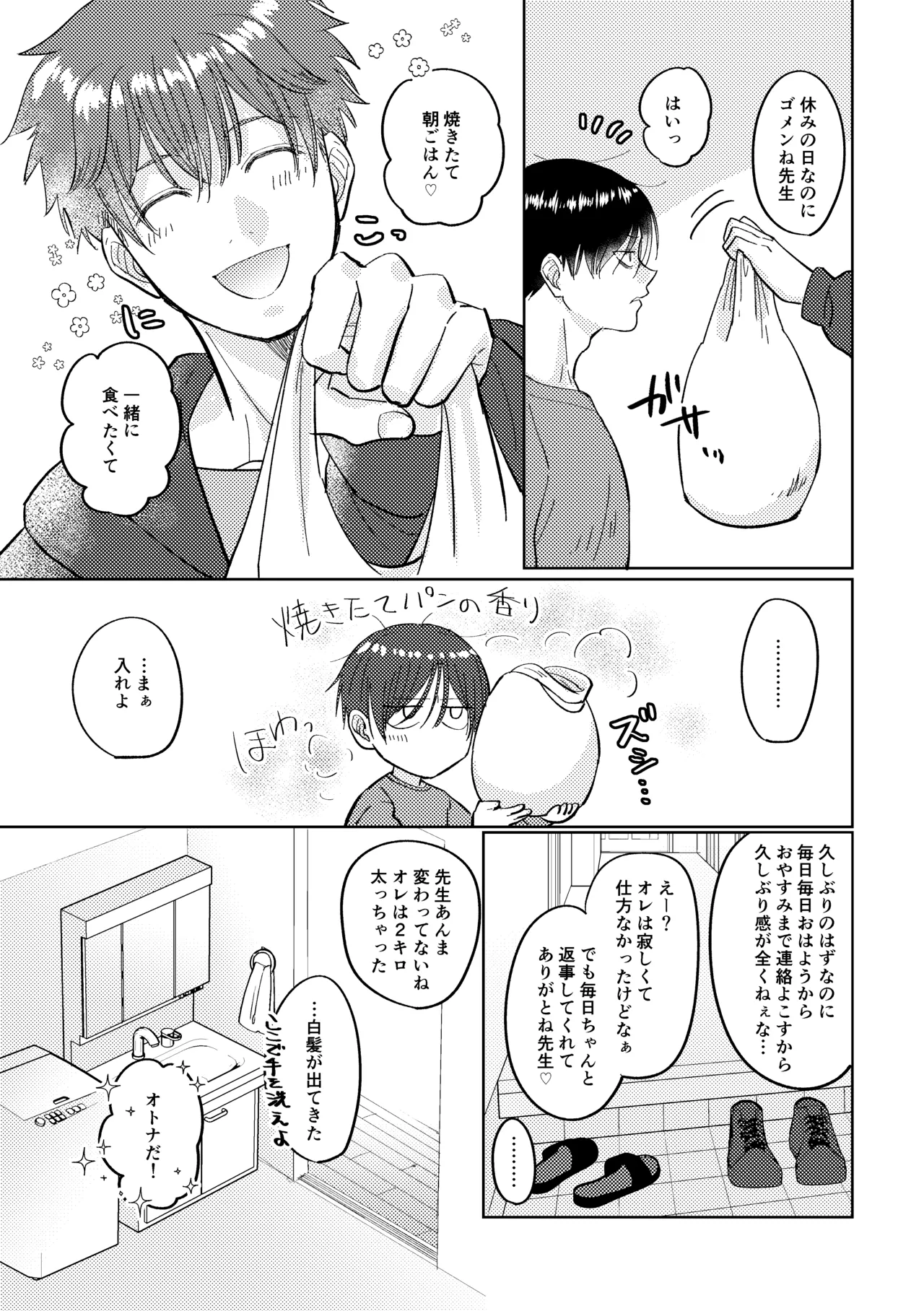 หน้า 88