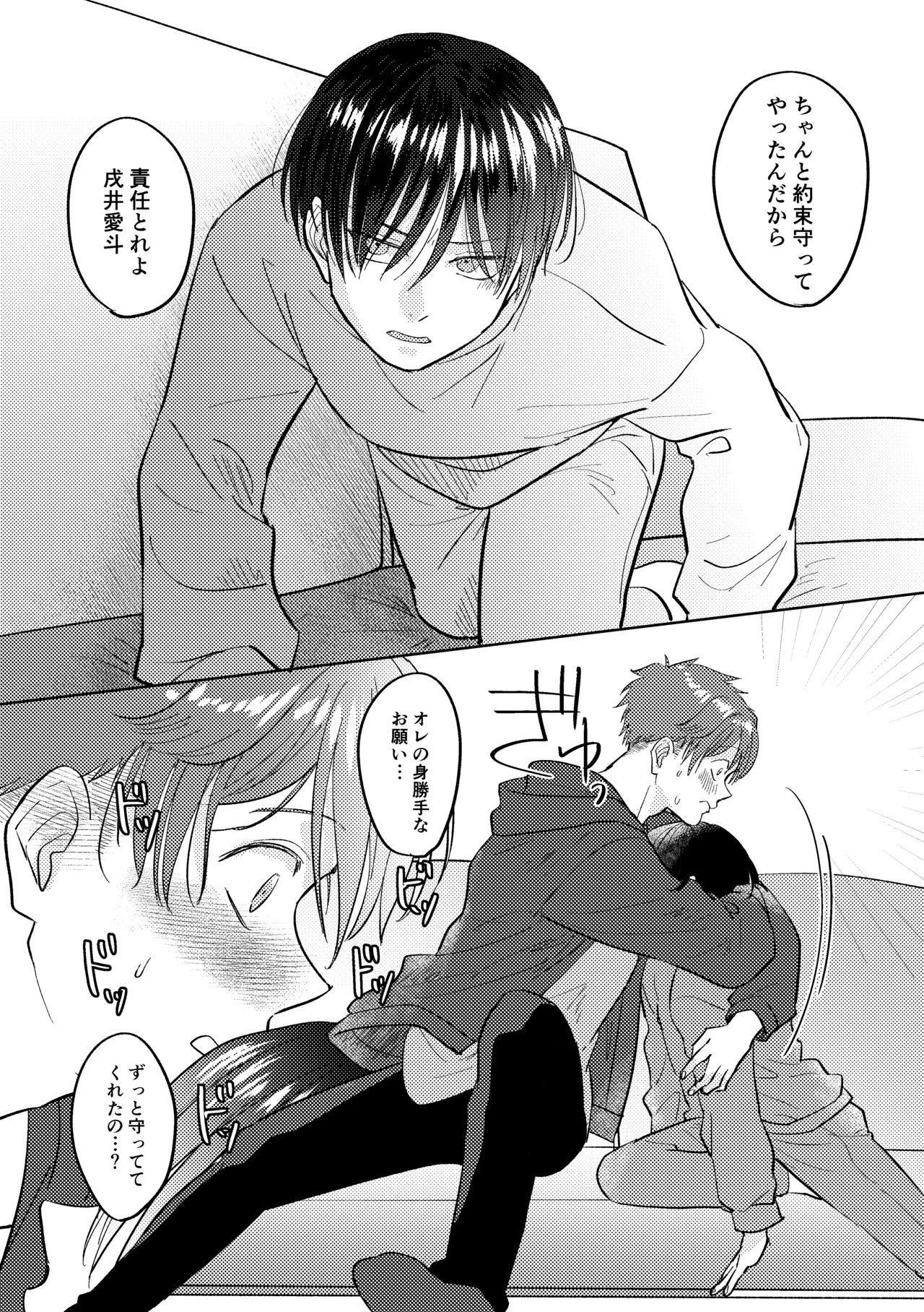 หน้า 91