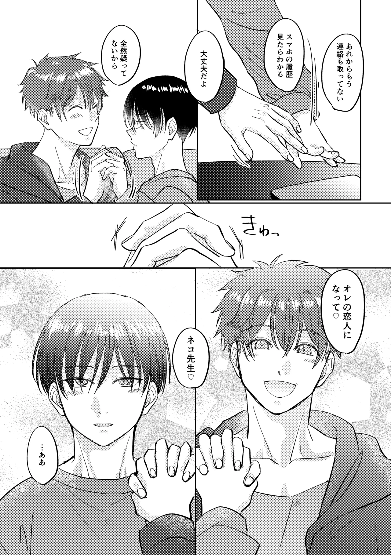 หน้า 92