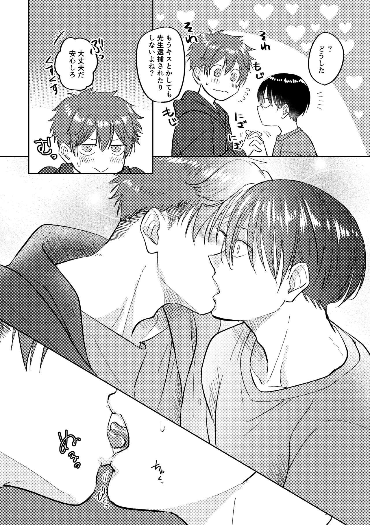 หน้า 93