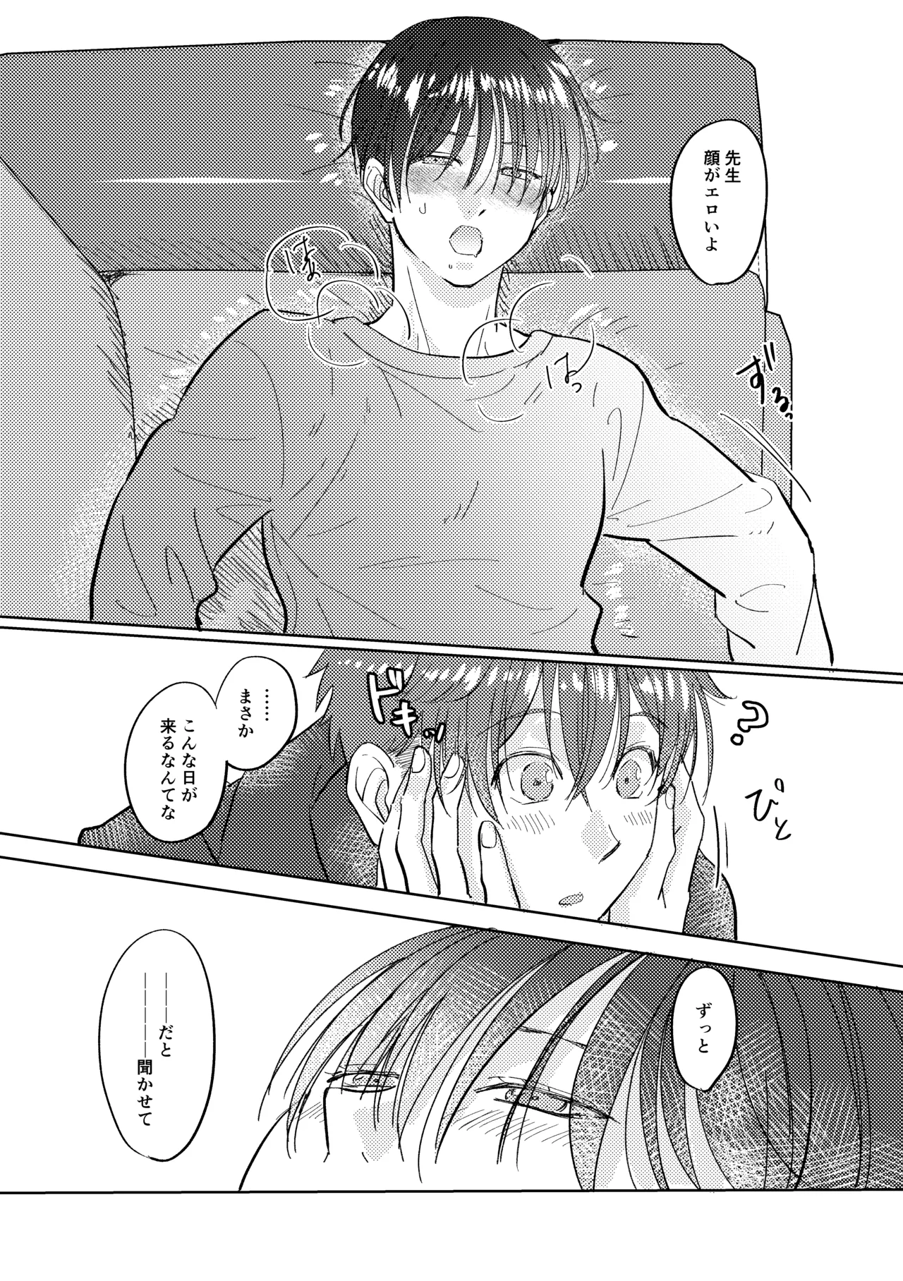 หน้า 95
