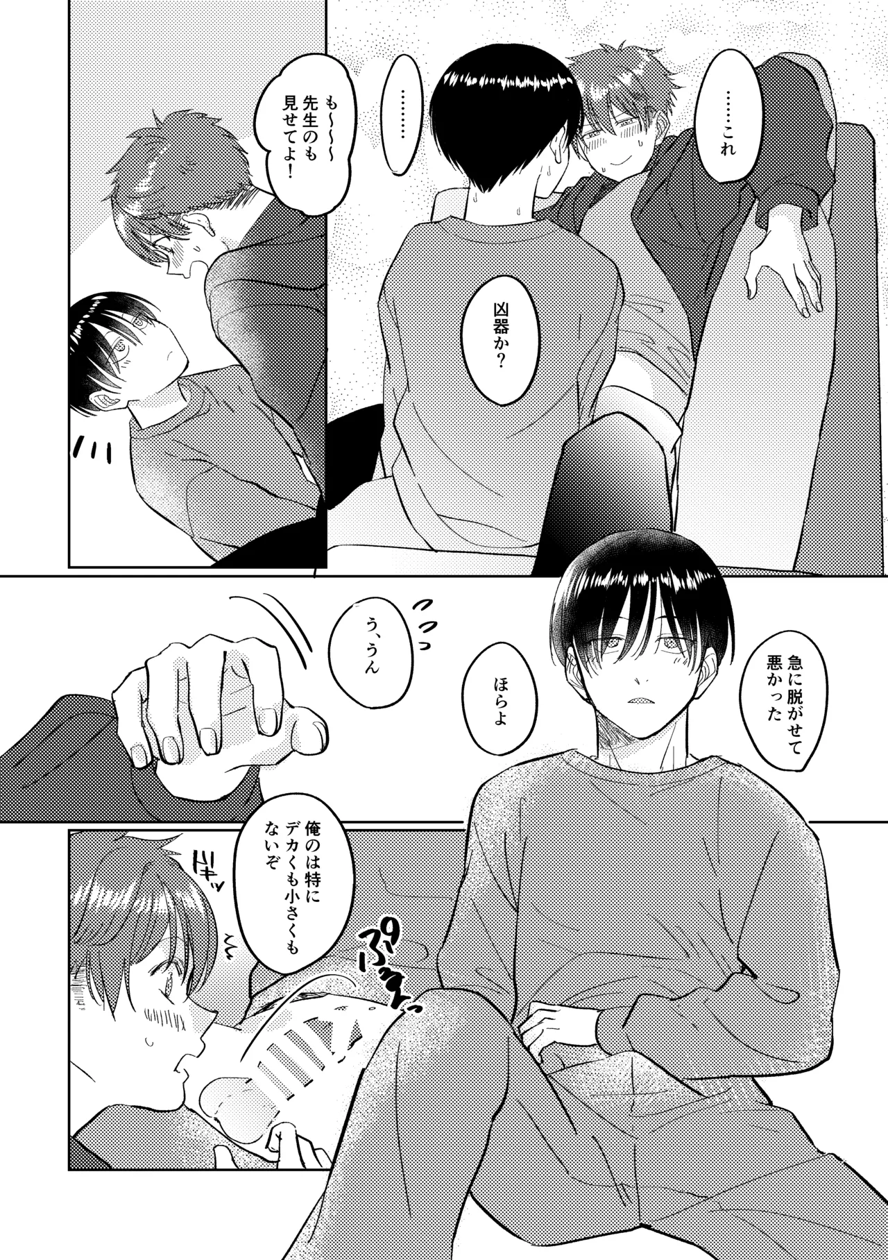 หน้า 97