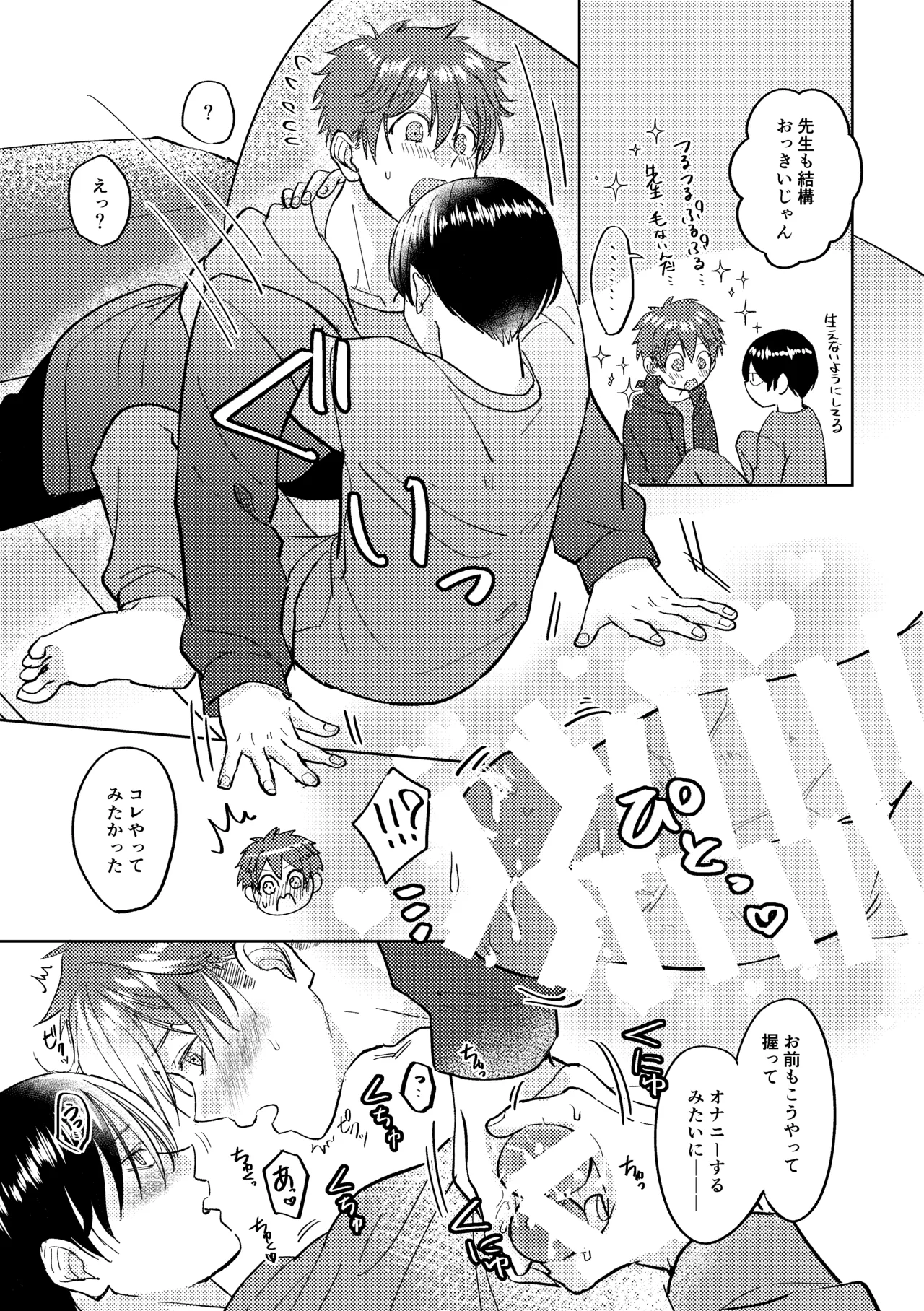 หน้า 98