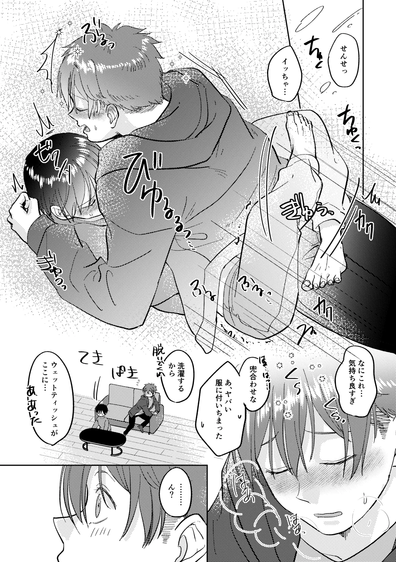 หน้า 100