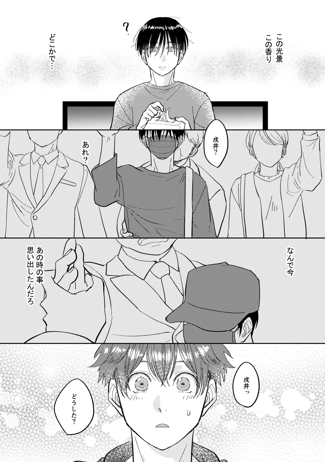 หน้า 101