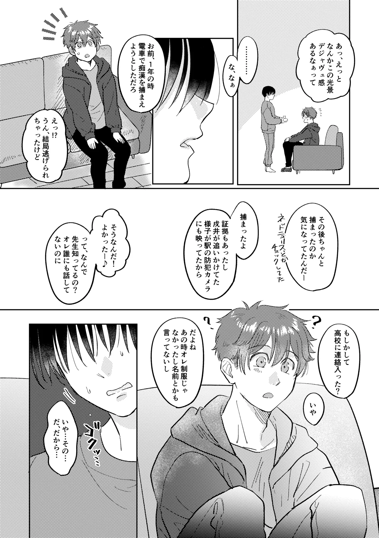 หน้า 102