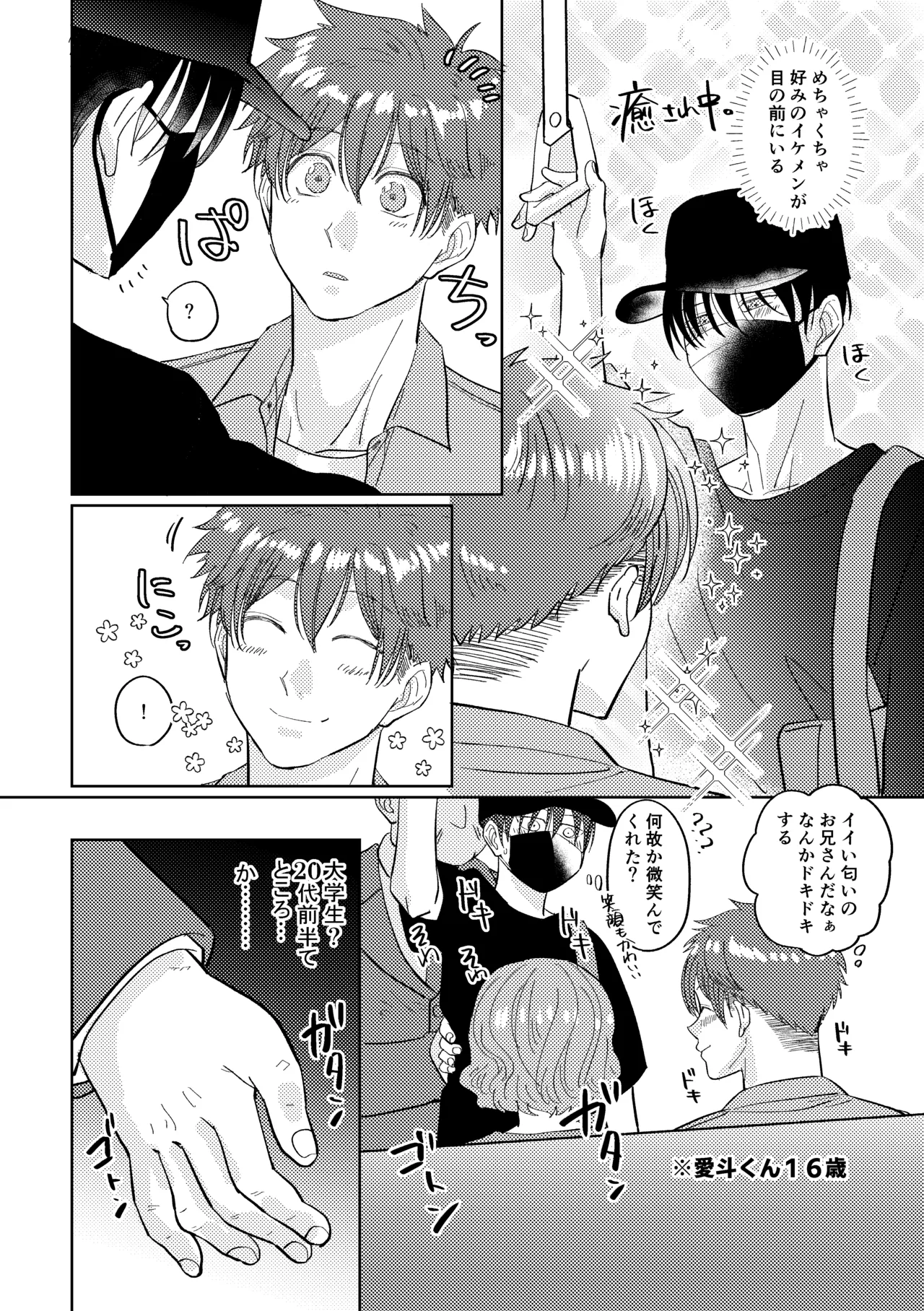 หน้า 105
