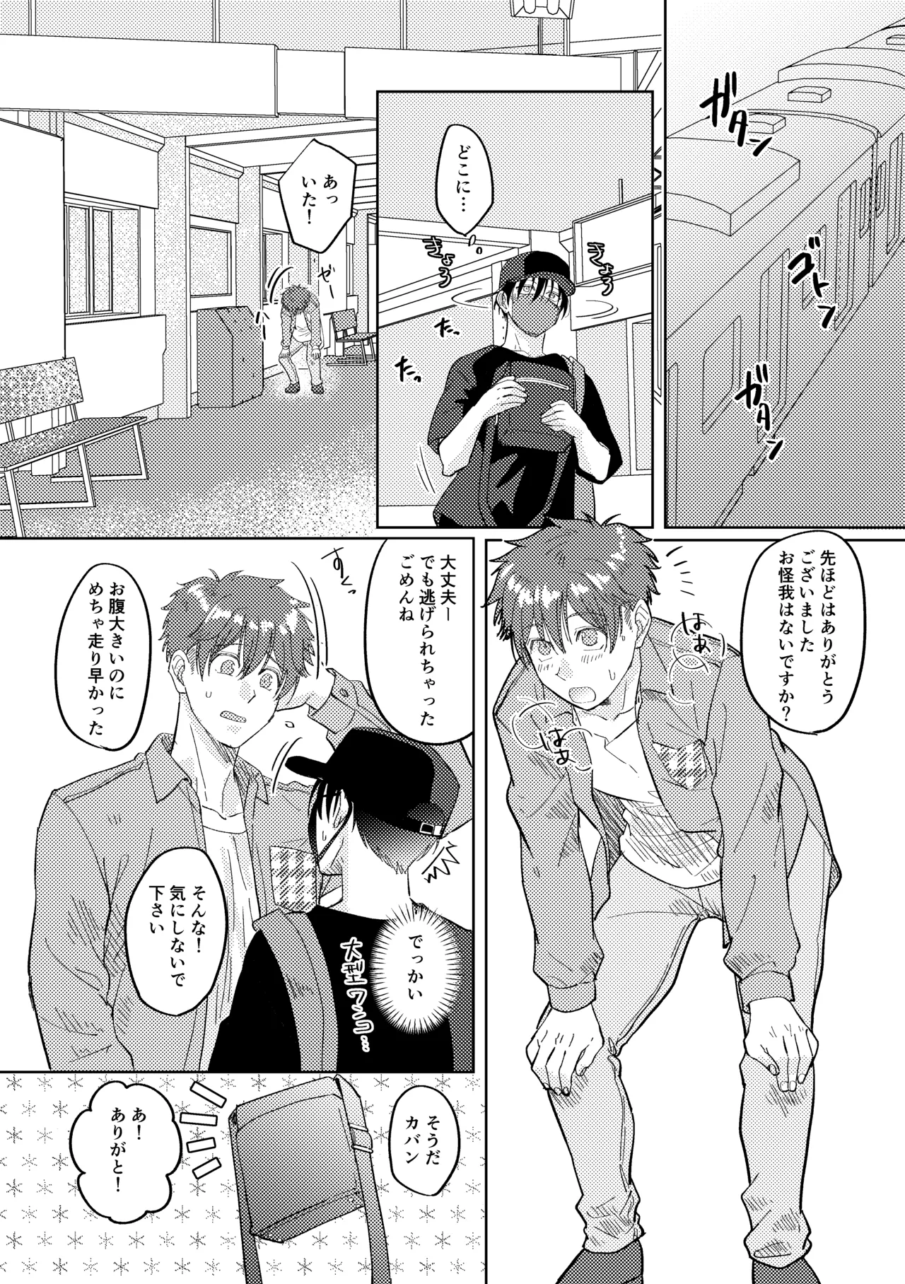 หน้า 108