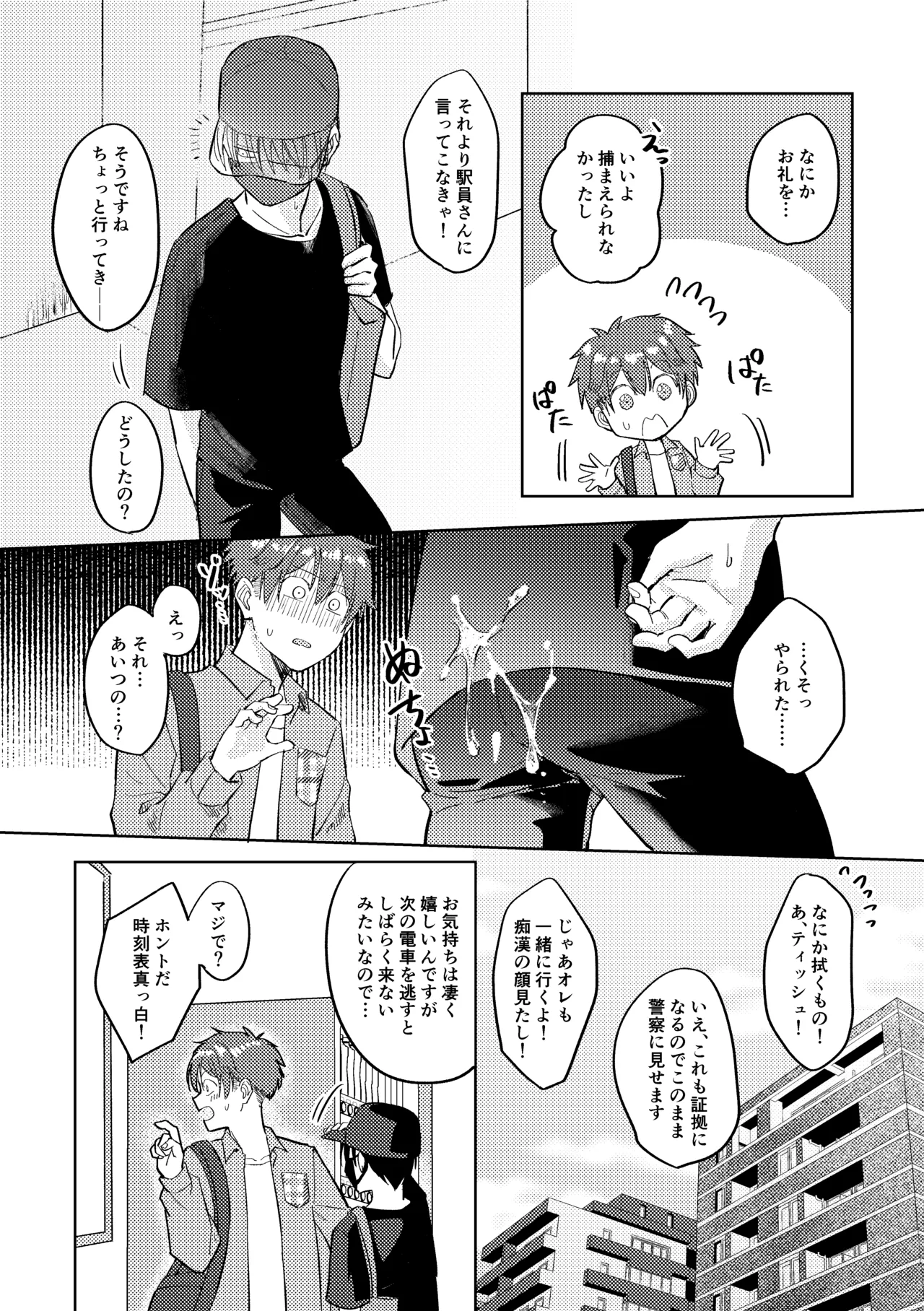 หน้า 109