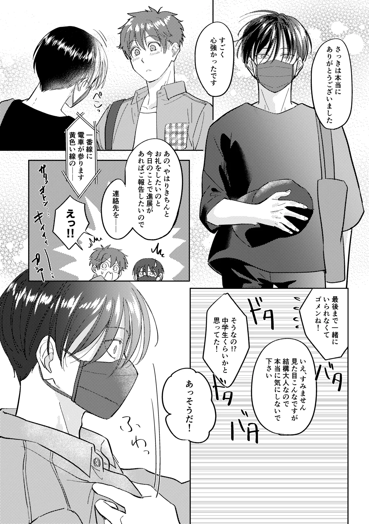 หน้า 110