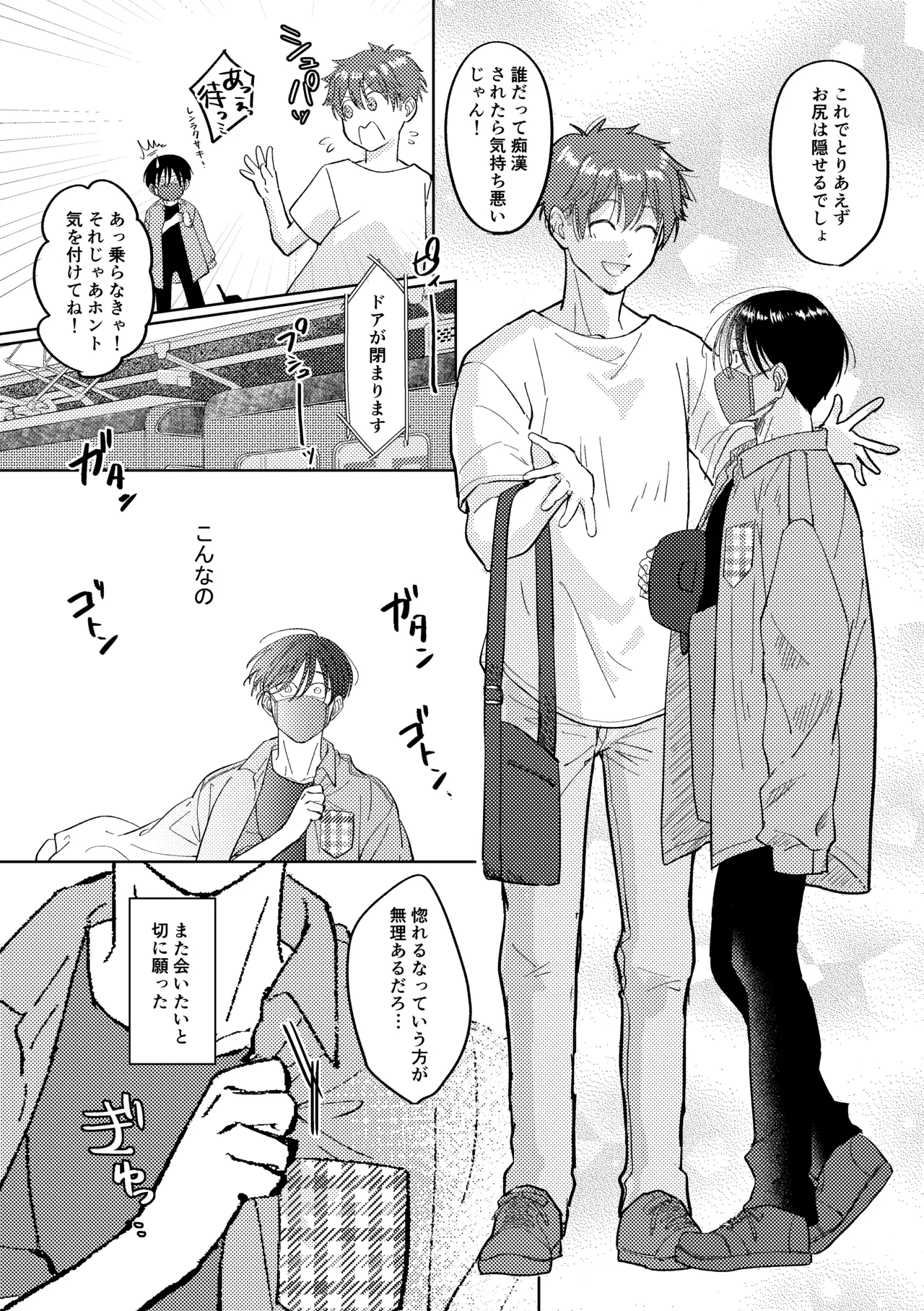 หน้า 111
