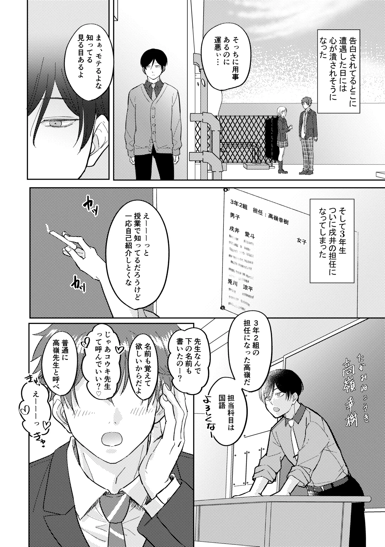 หน้า 113