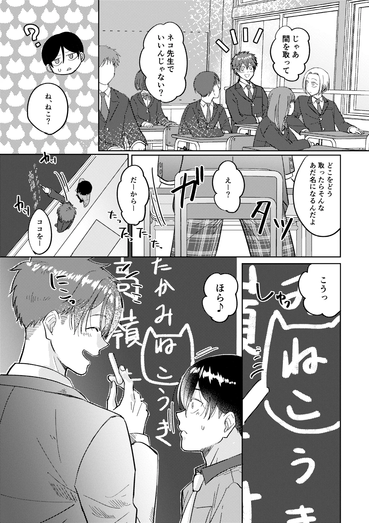 หน้า 114