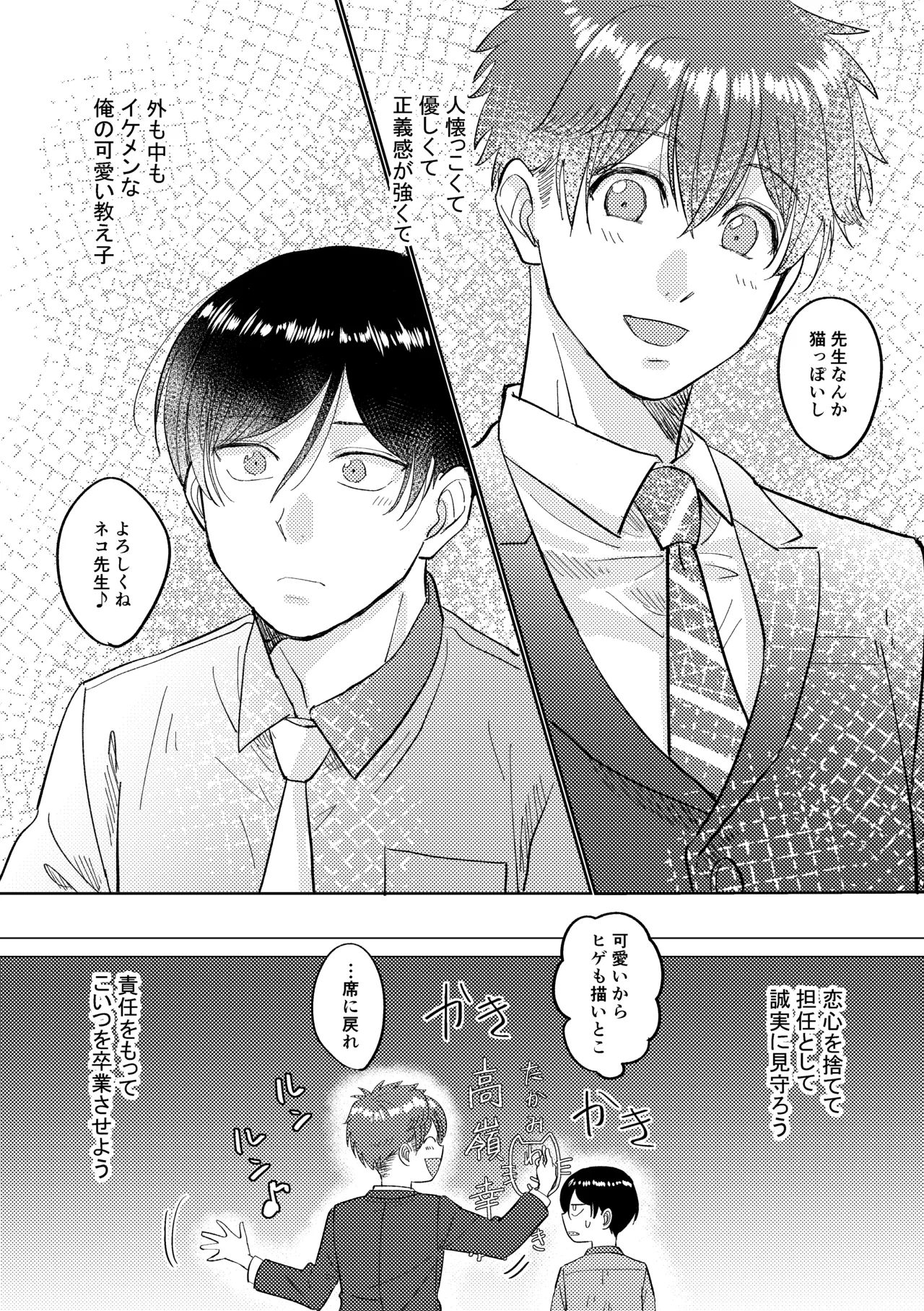 หน้า 115