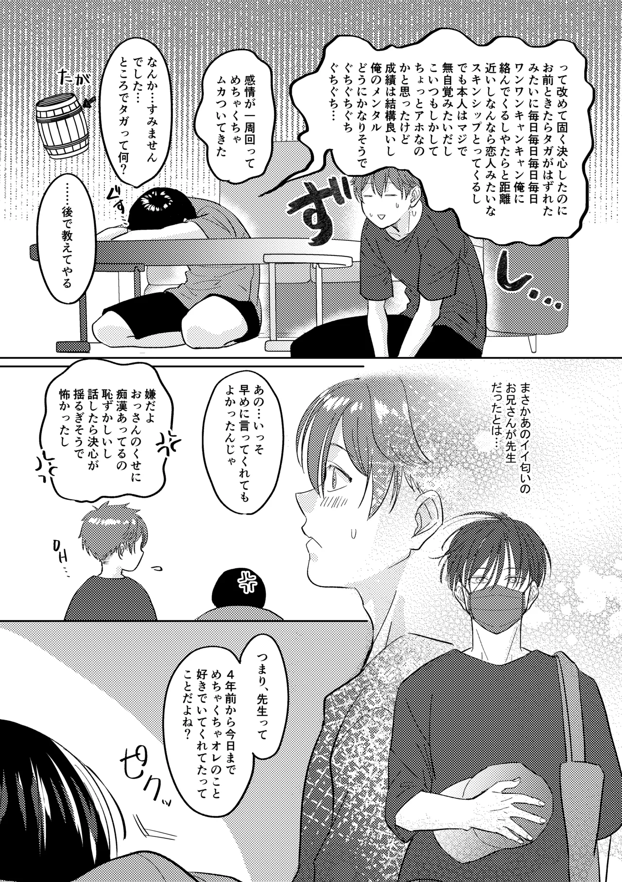 หน้า 116