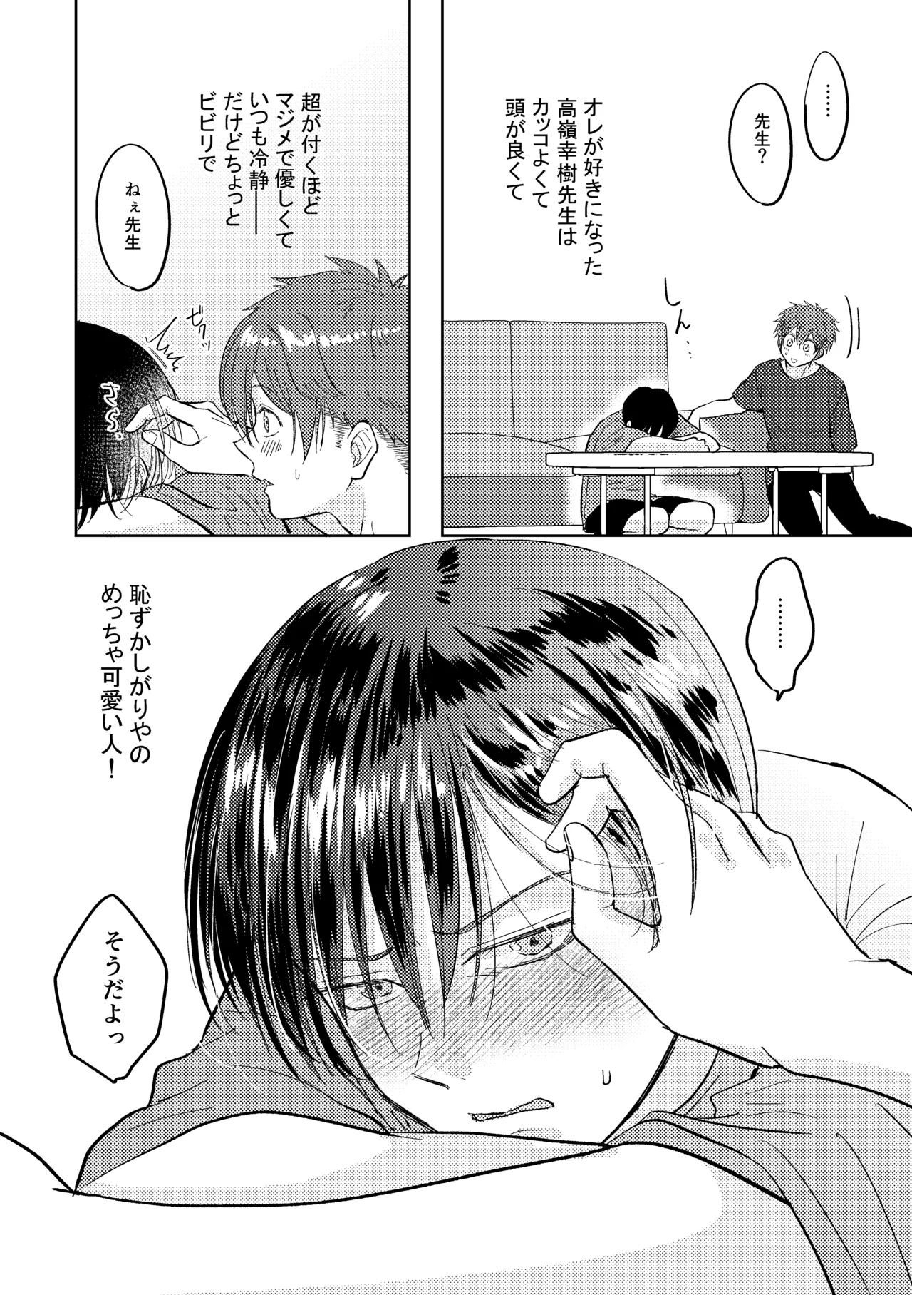 หน้า 117