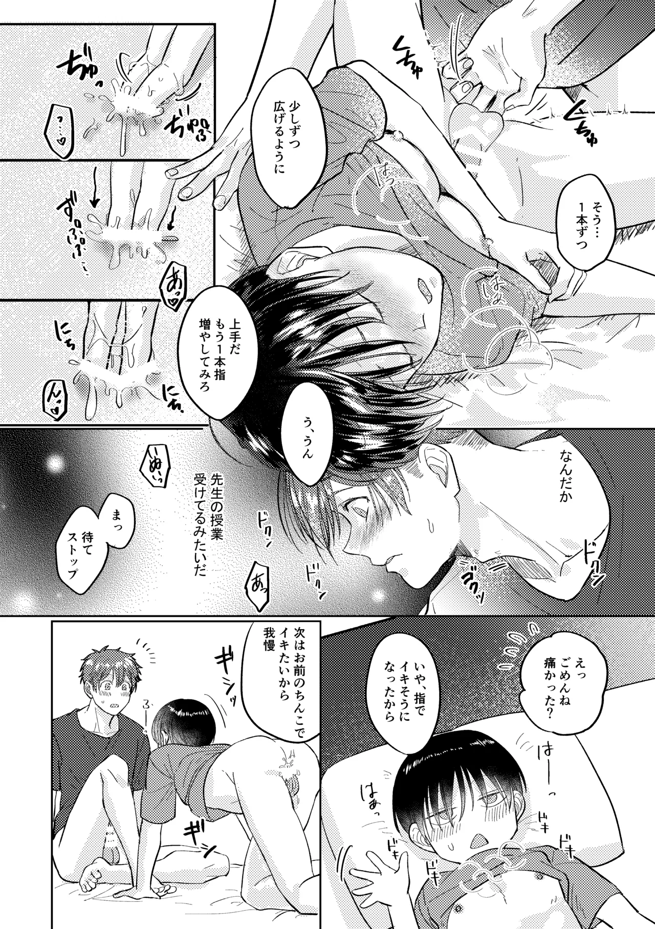 หน้า 119