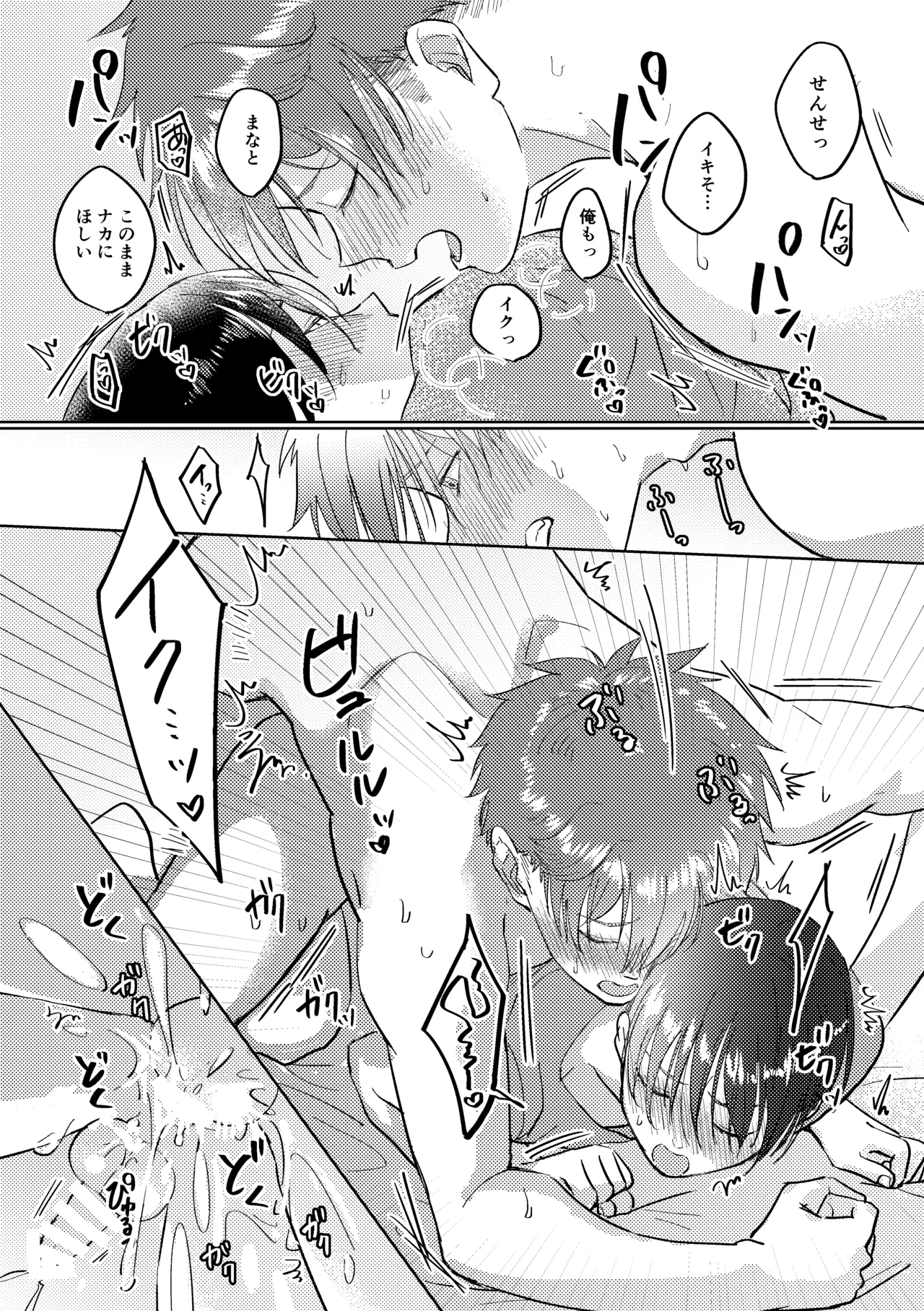 หน้า 130