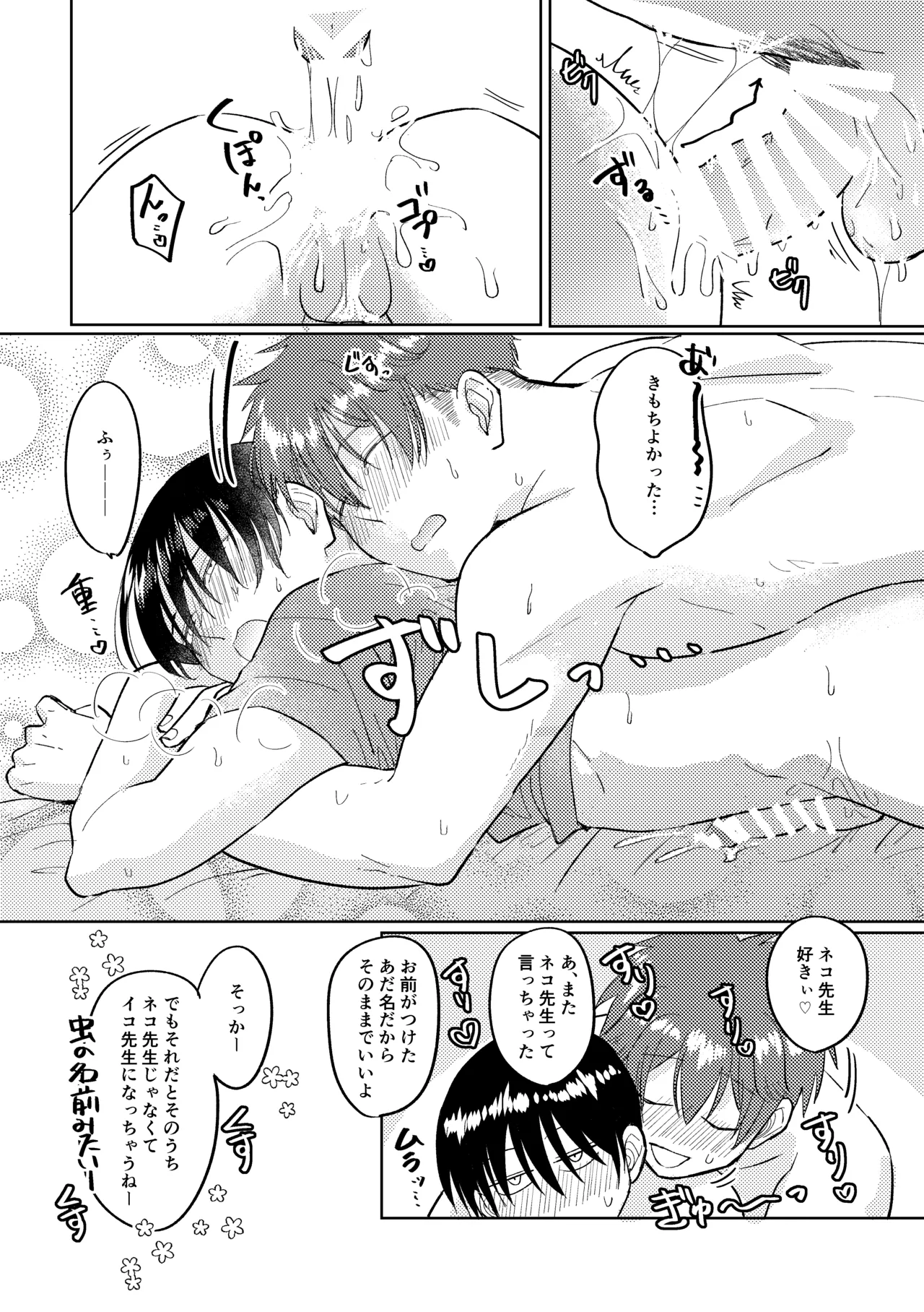 หน้า 131