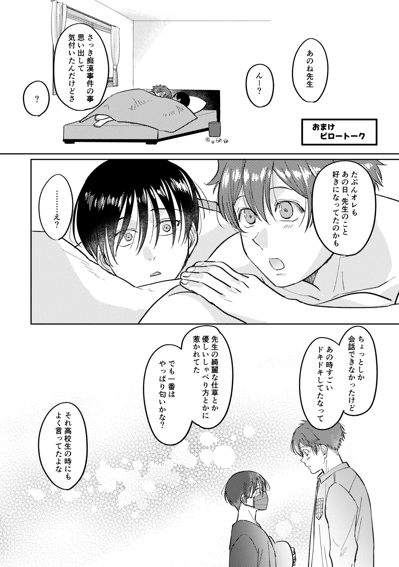 หน้า 135